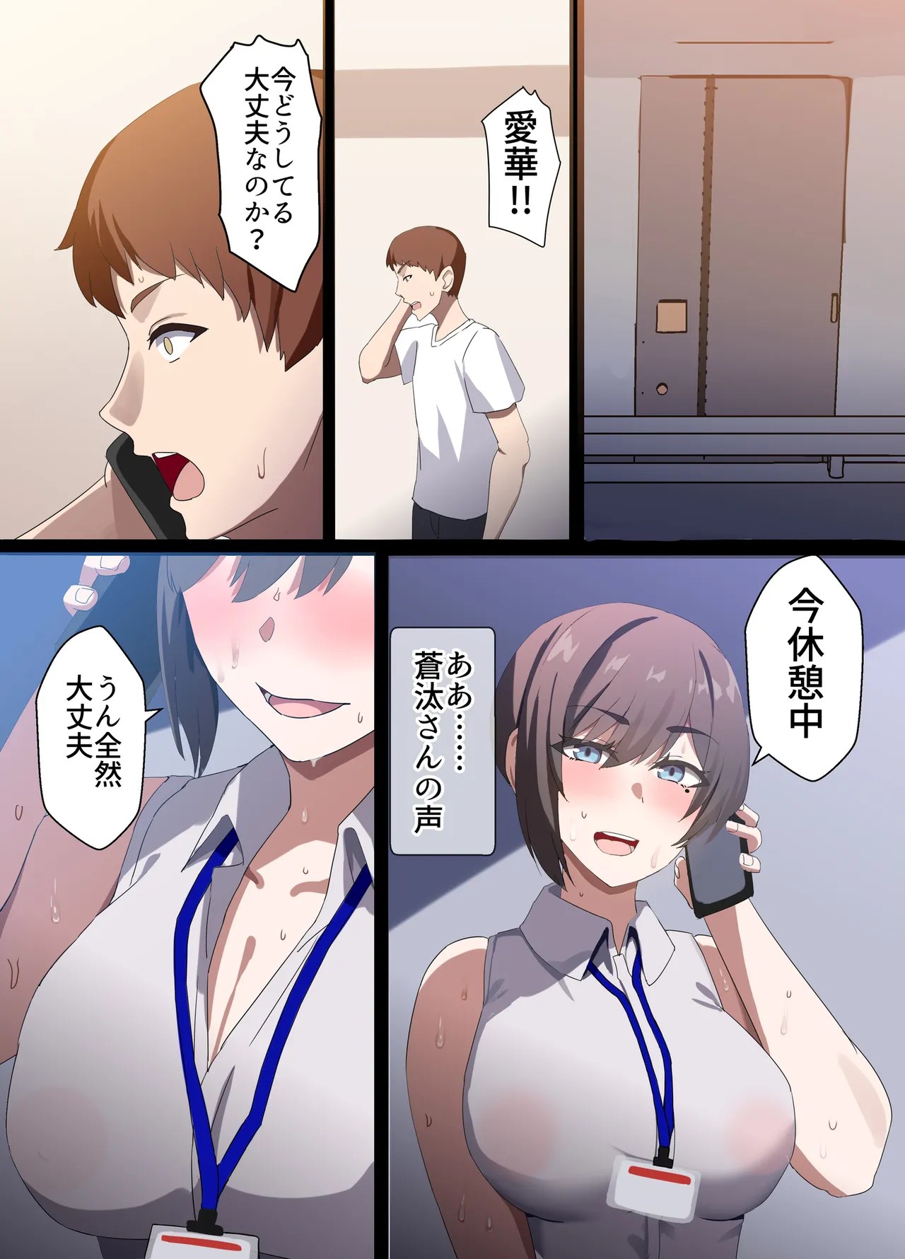 Page 119