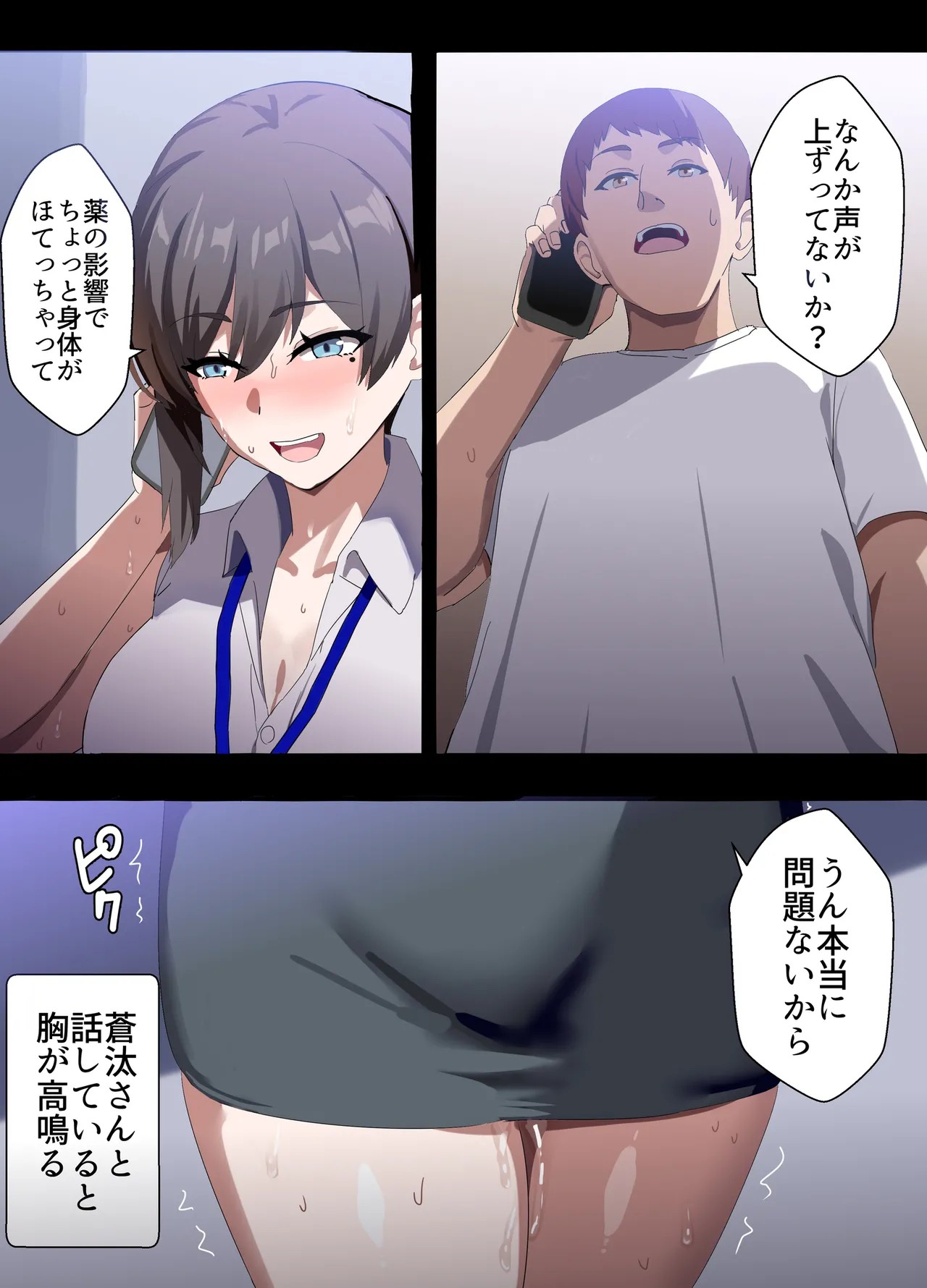 Page 120