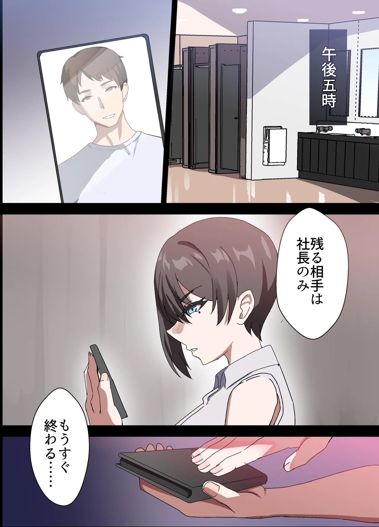 Page 134