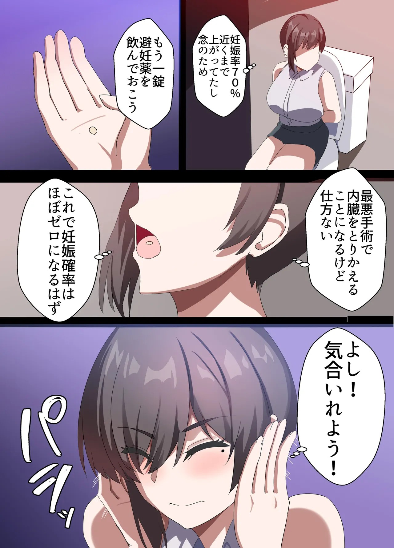 Page 135