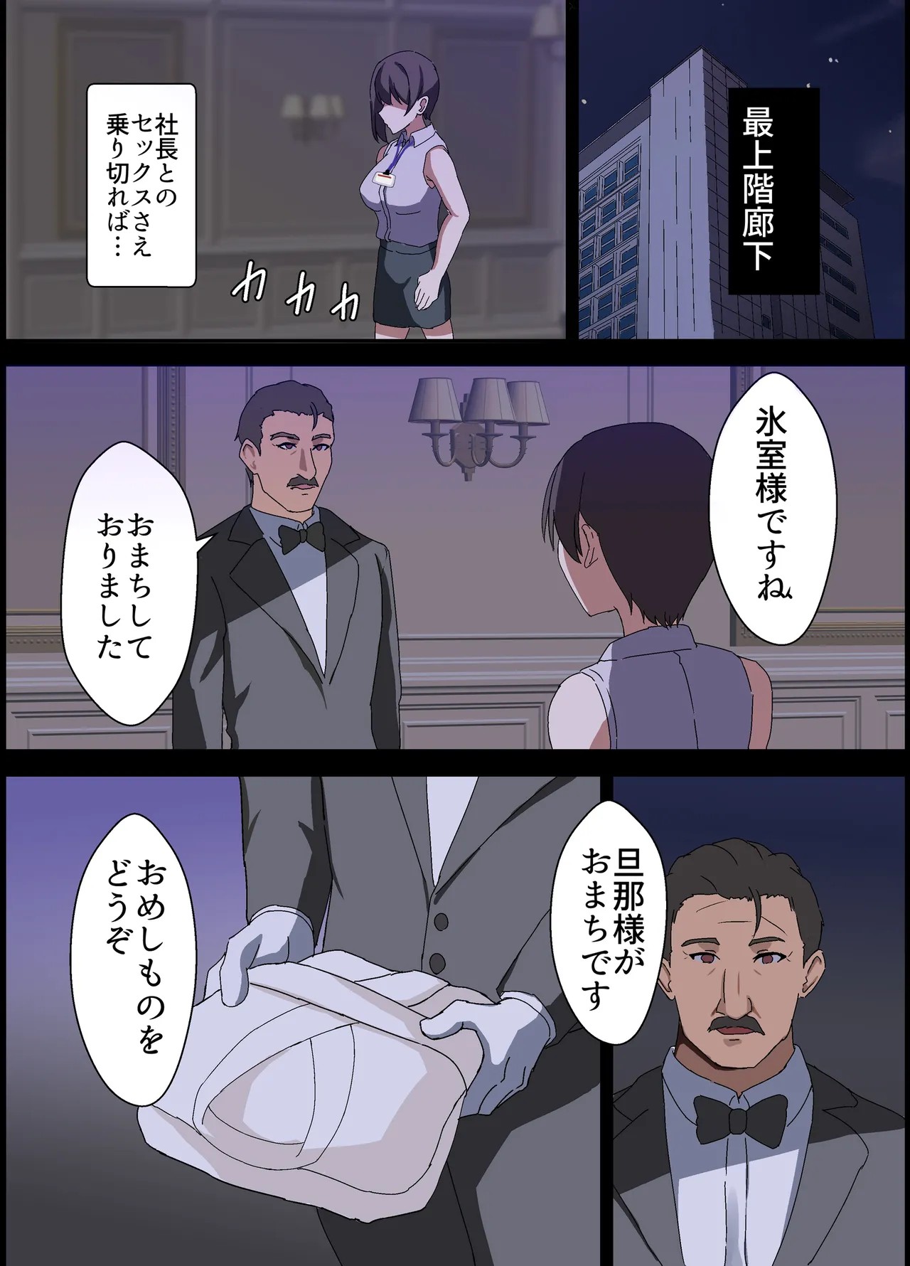 Page 136