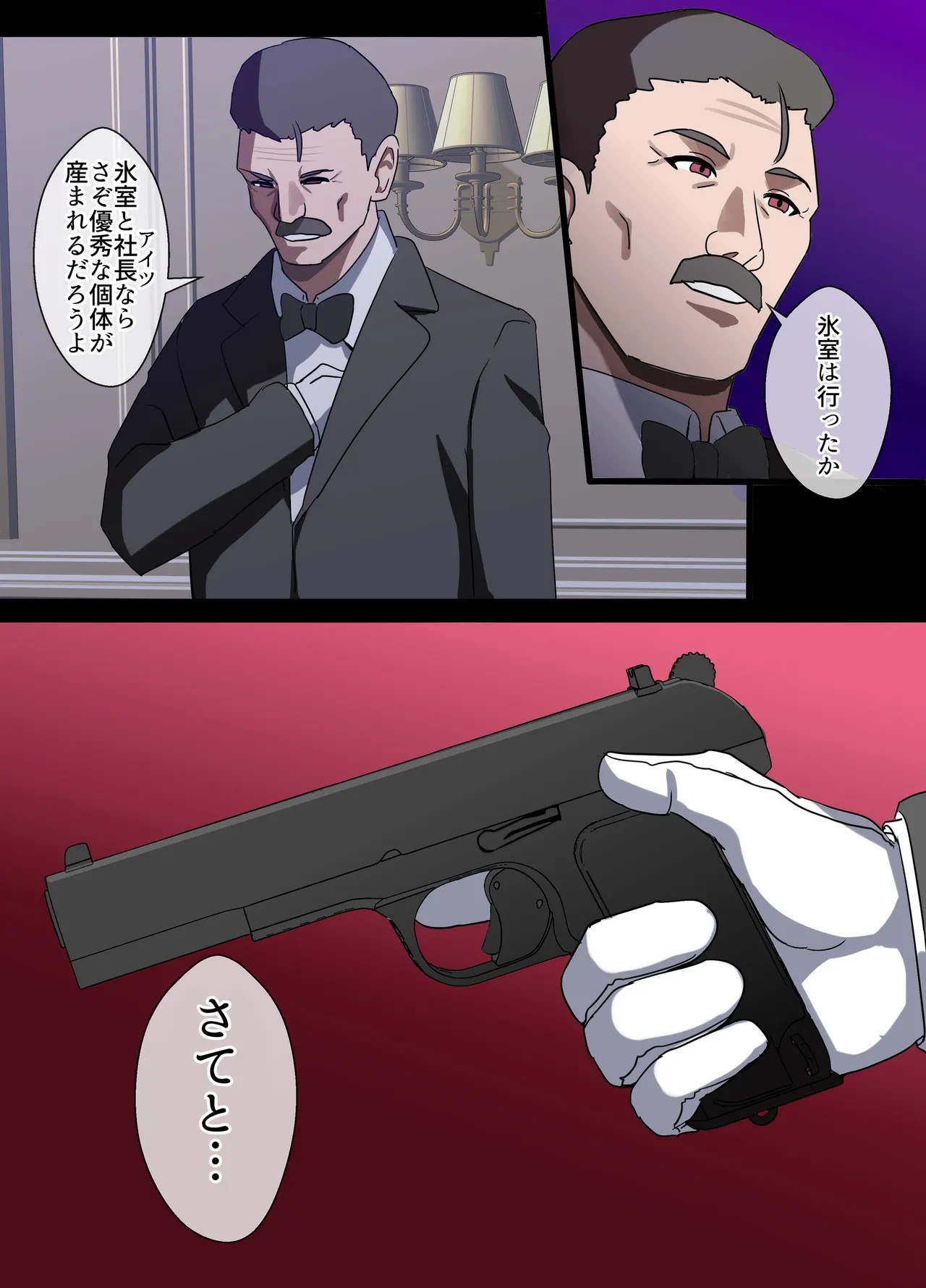Page 139