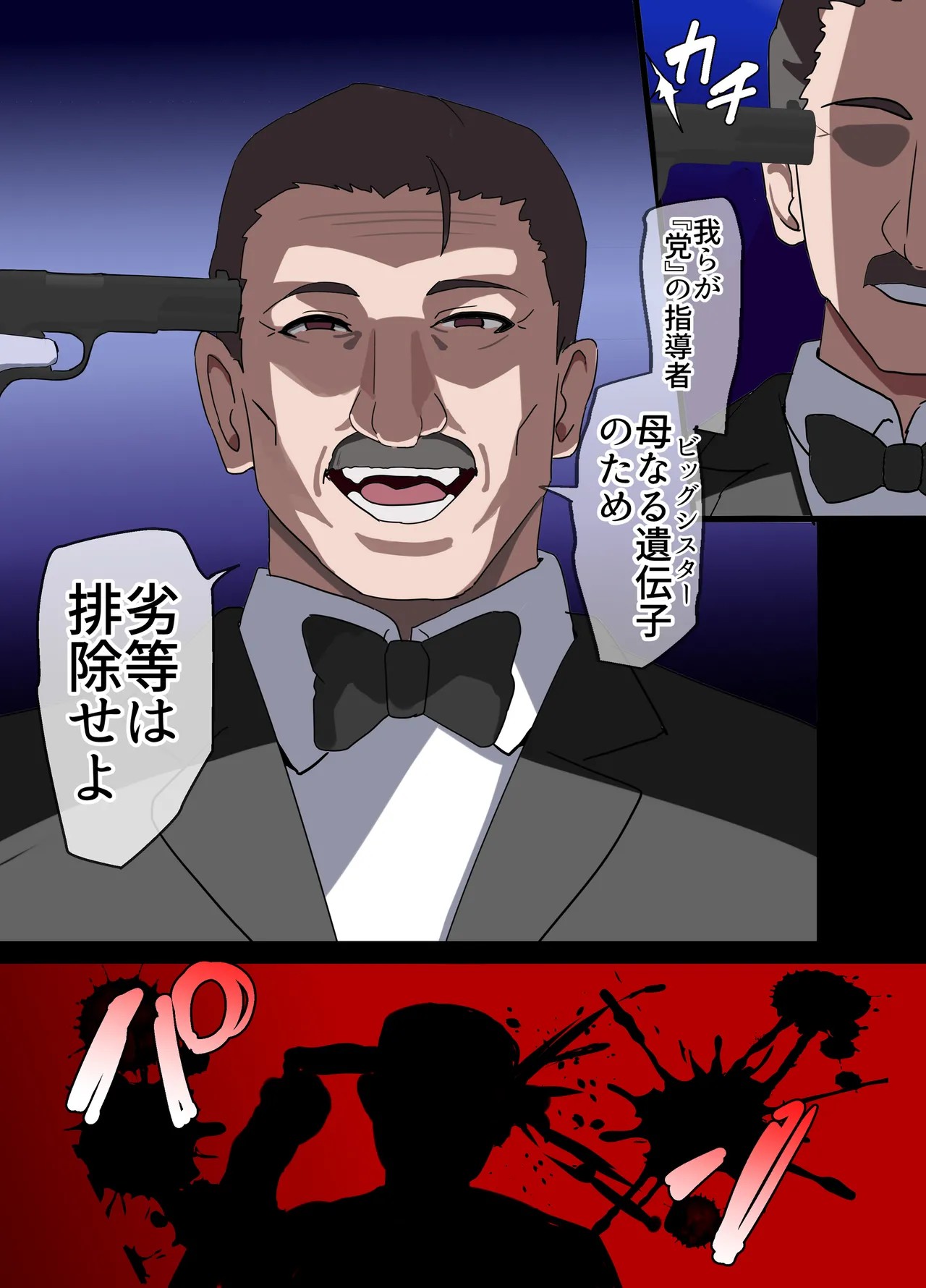 Page 140