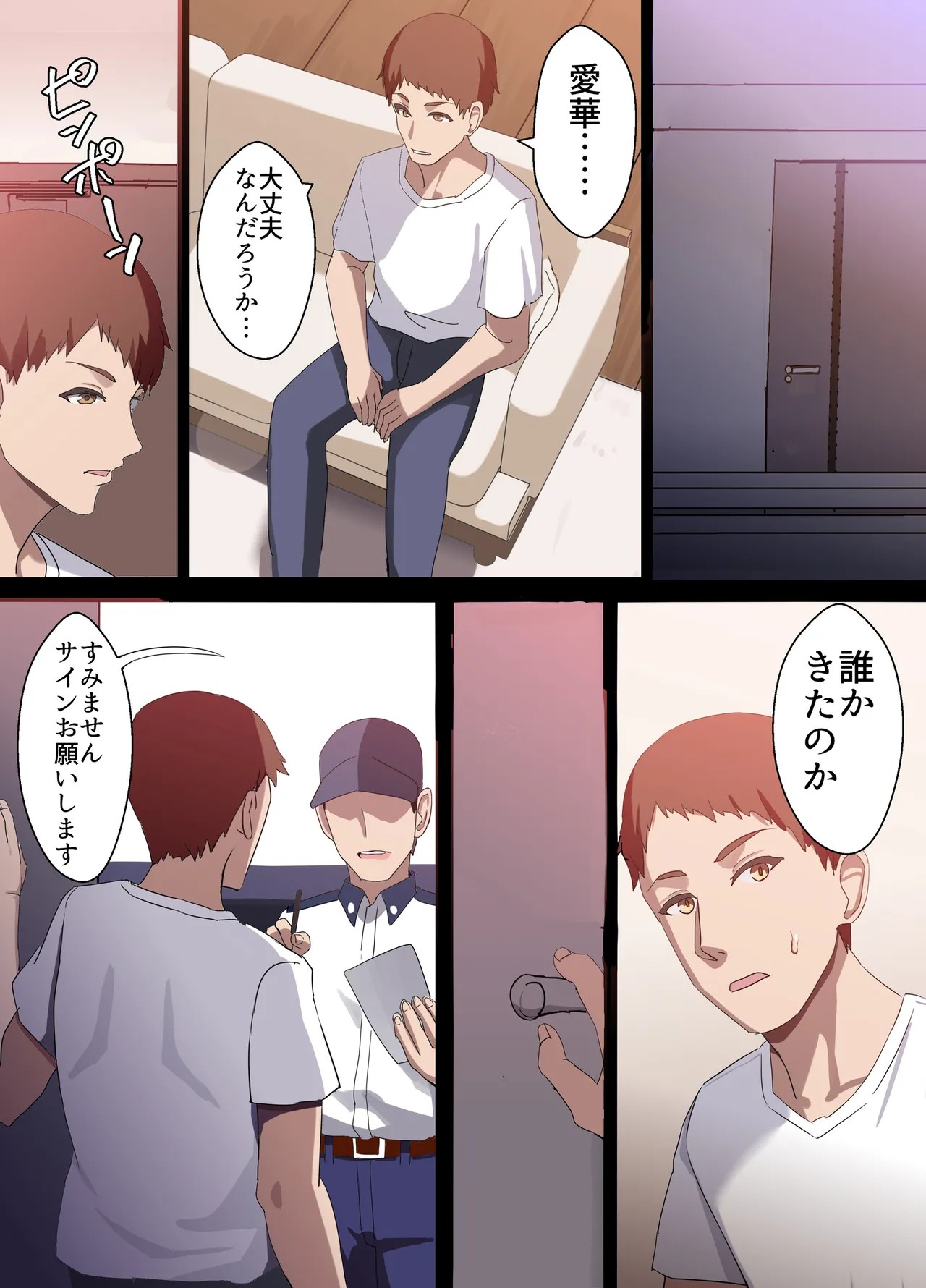 Page 141