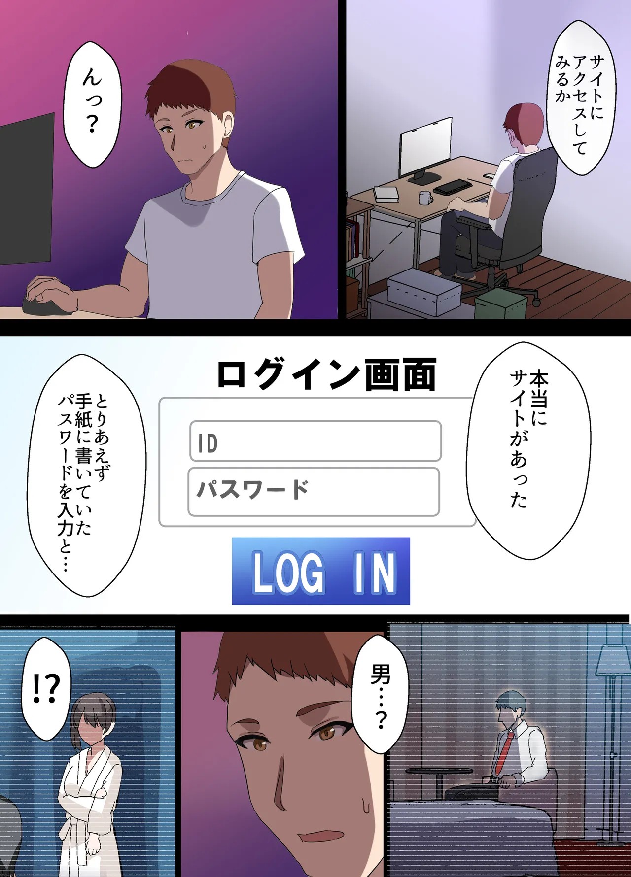 Page 143