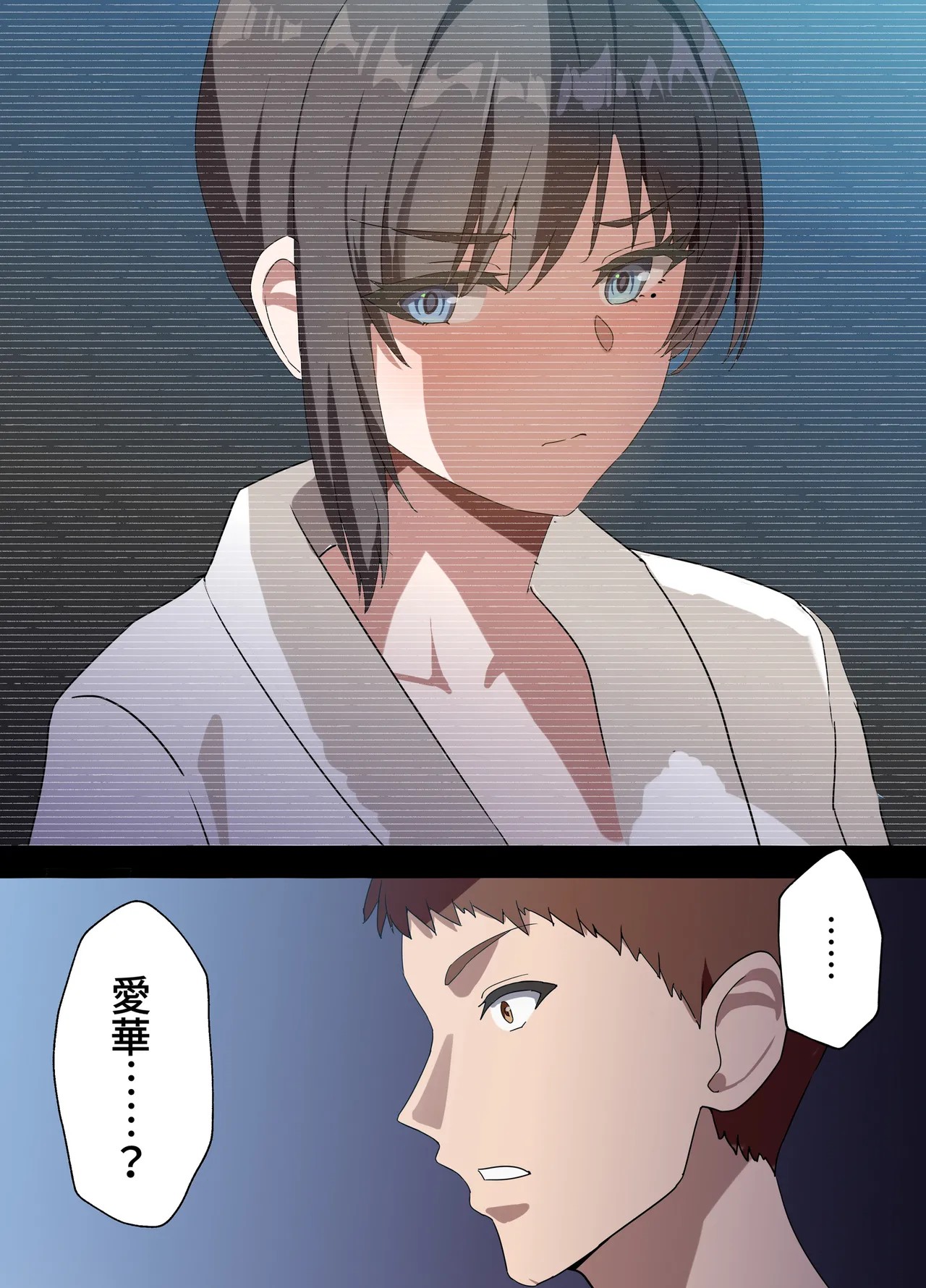 Page 144