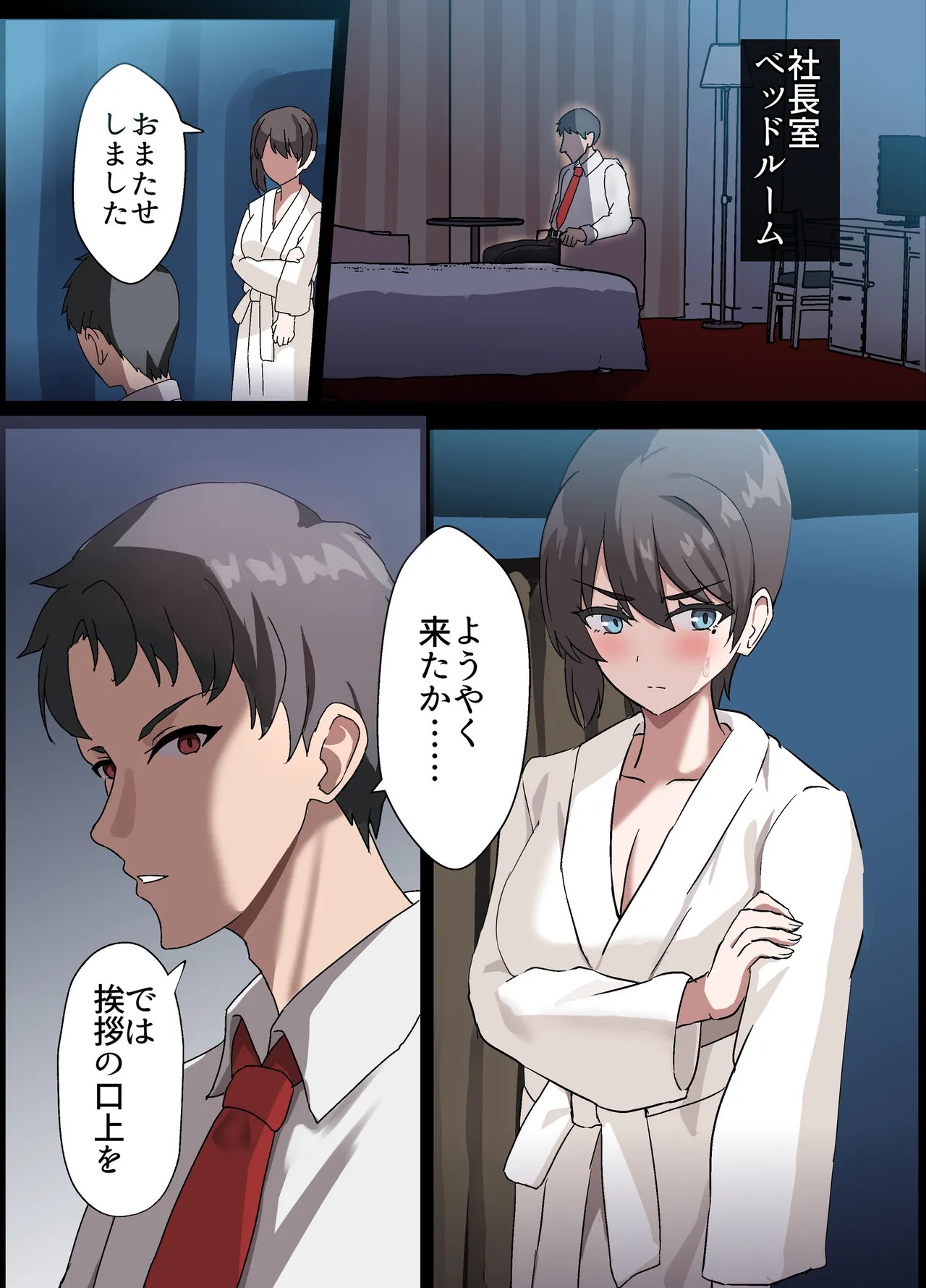 Page 145