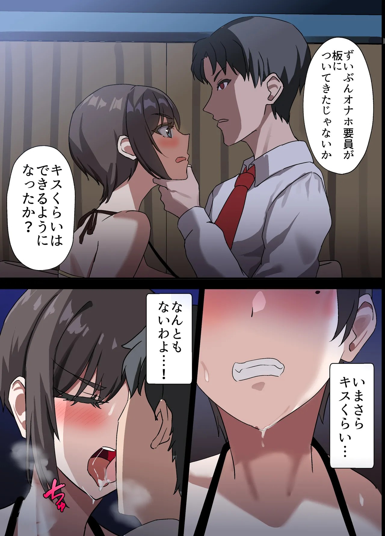Page 147