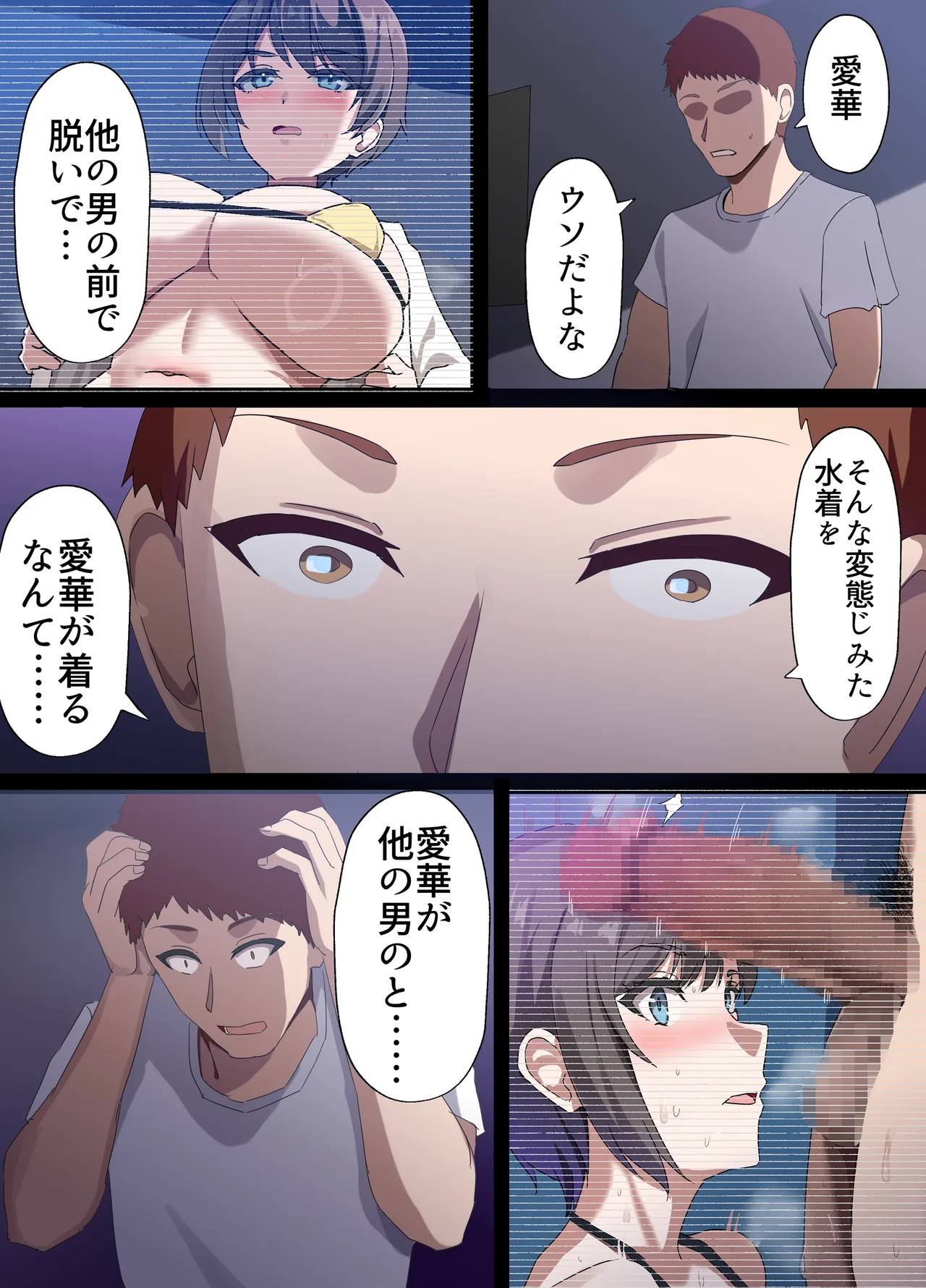 Page 153