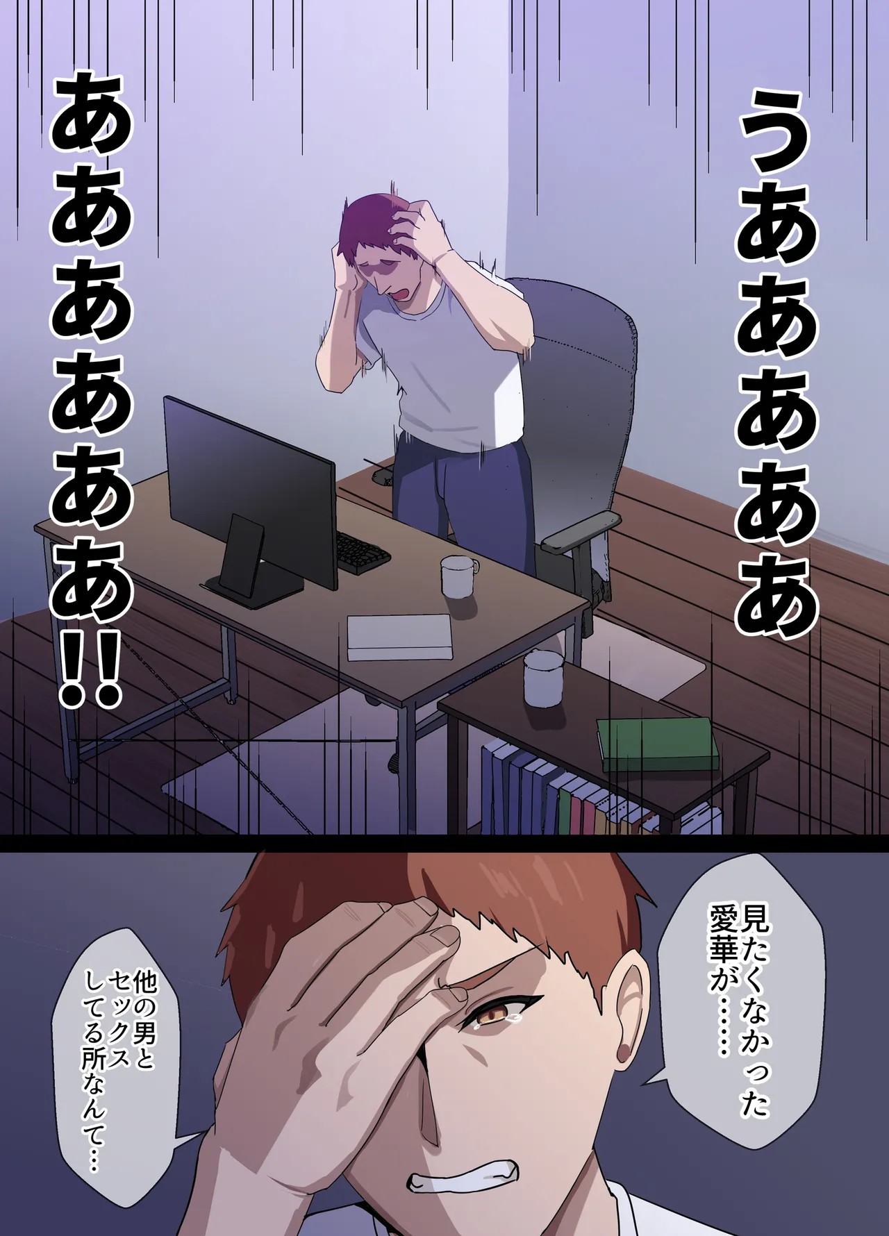 Page 154