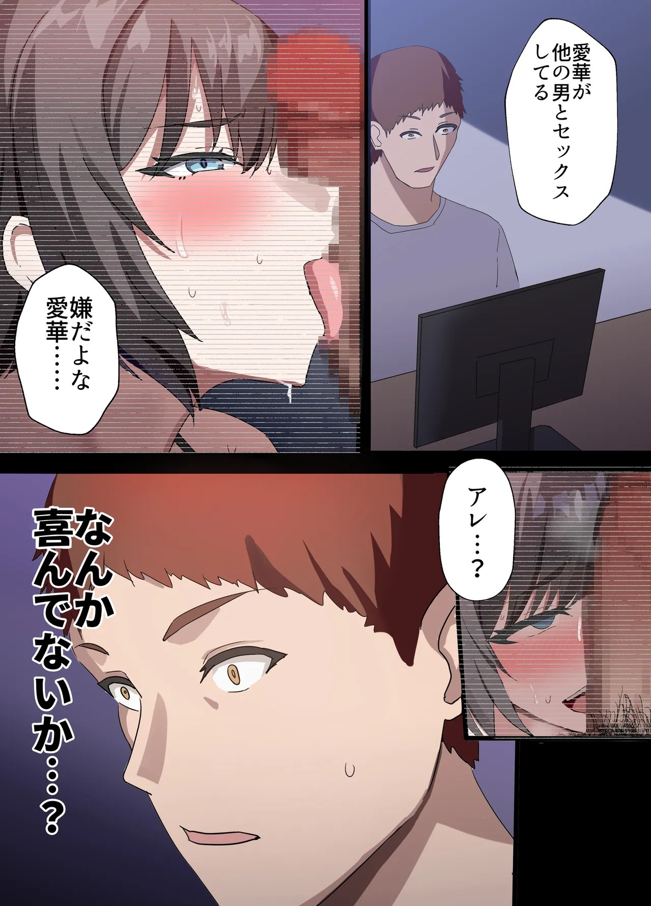 Page 155