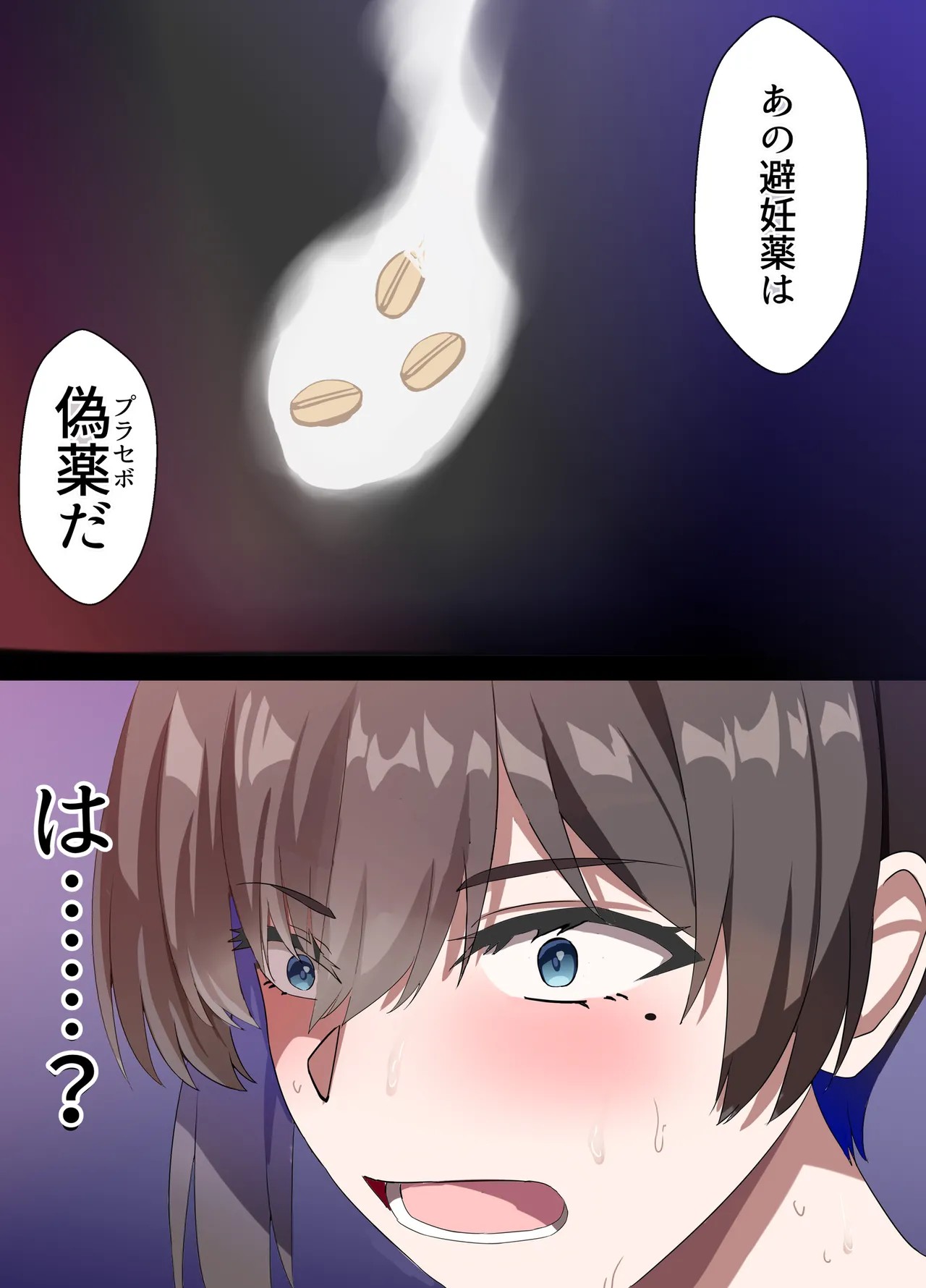 Page 174