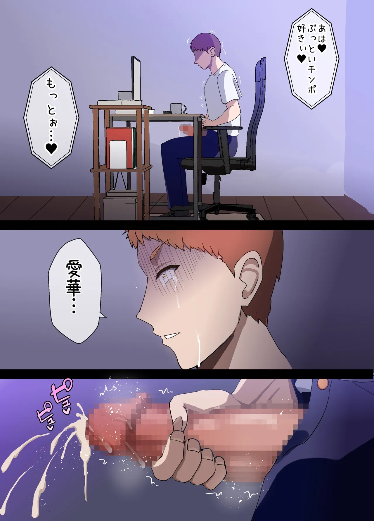 Page 211