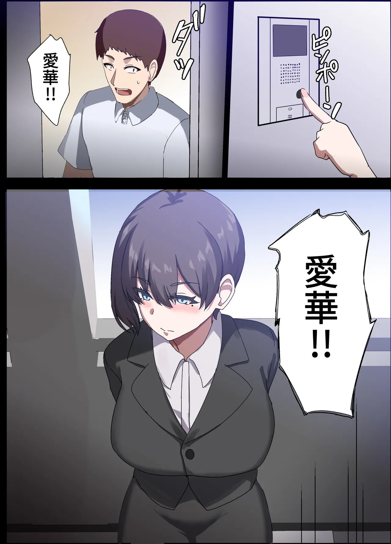 Page 213
