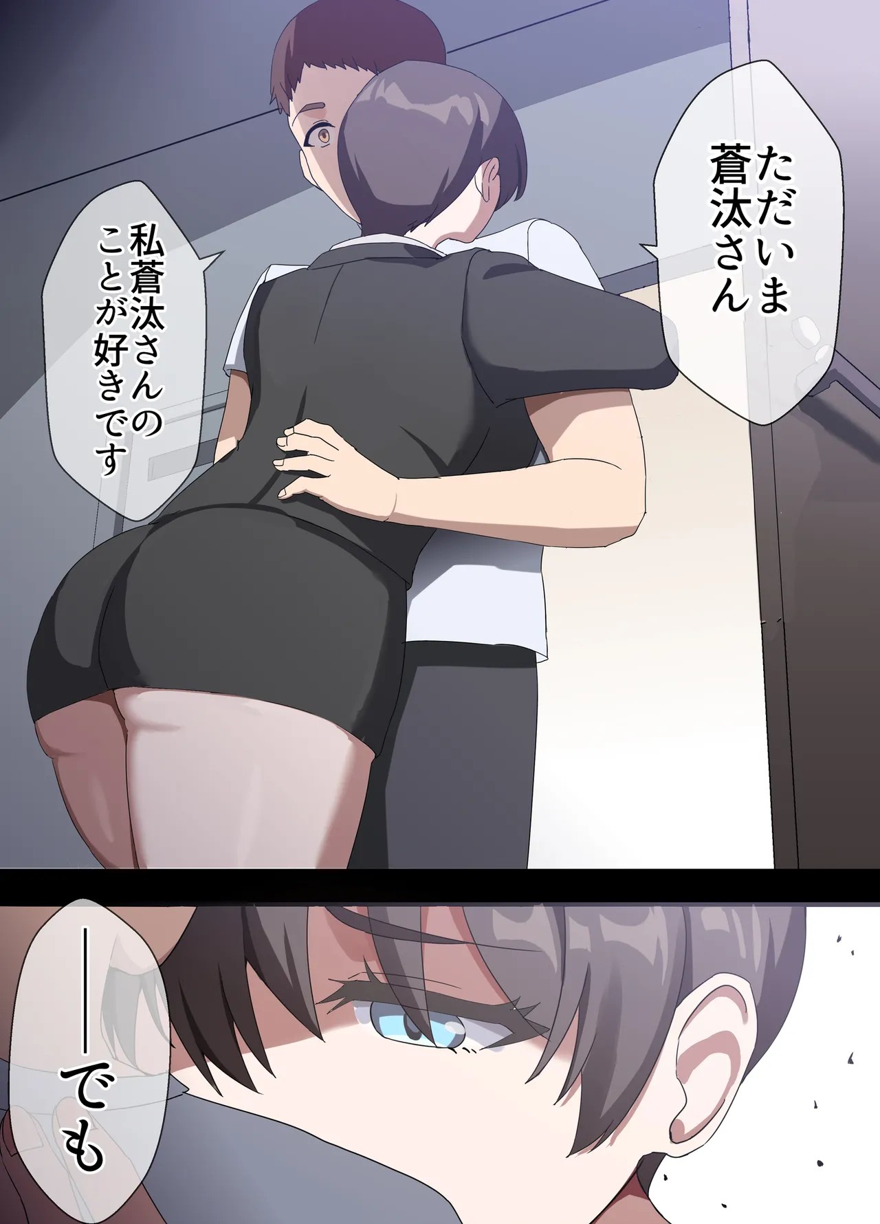 Page 214