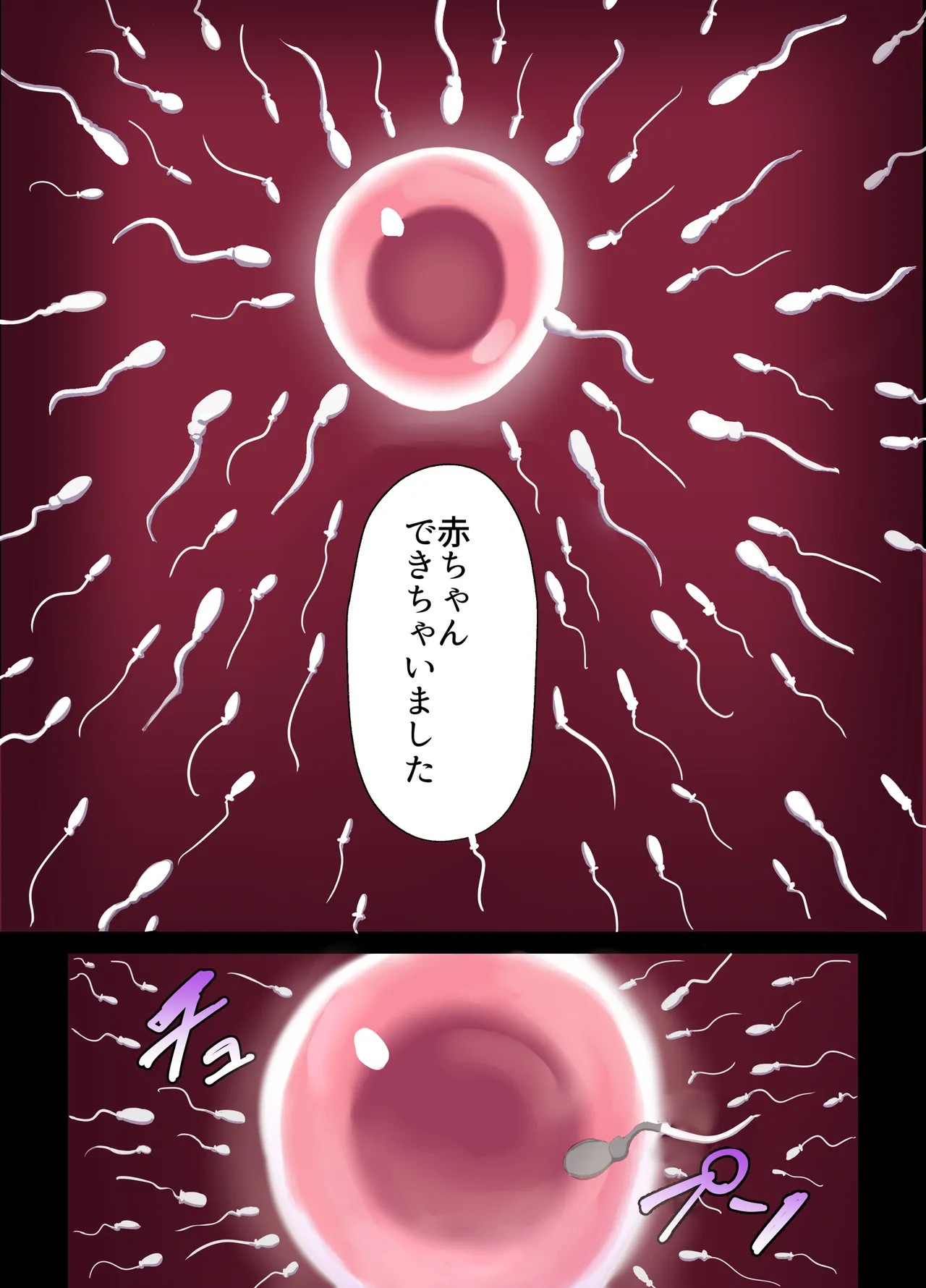 Page 215