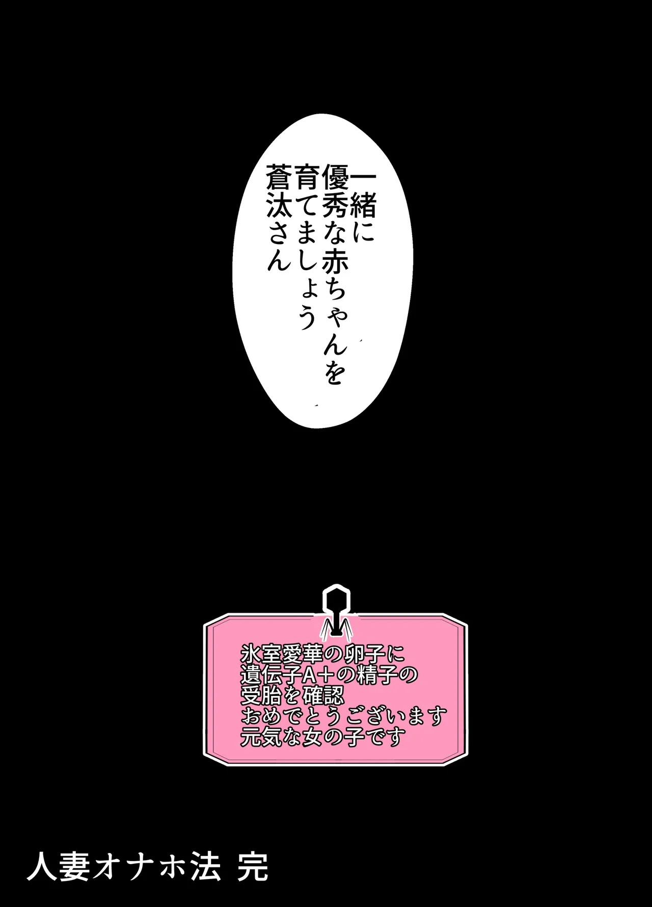 Page 216
