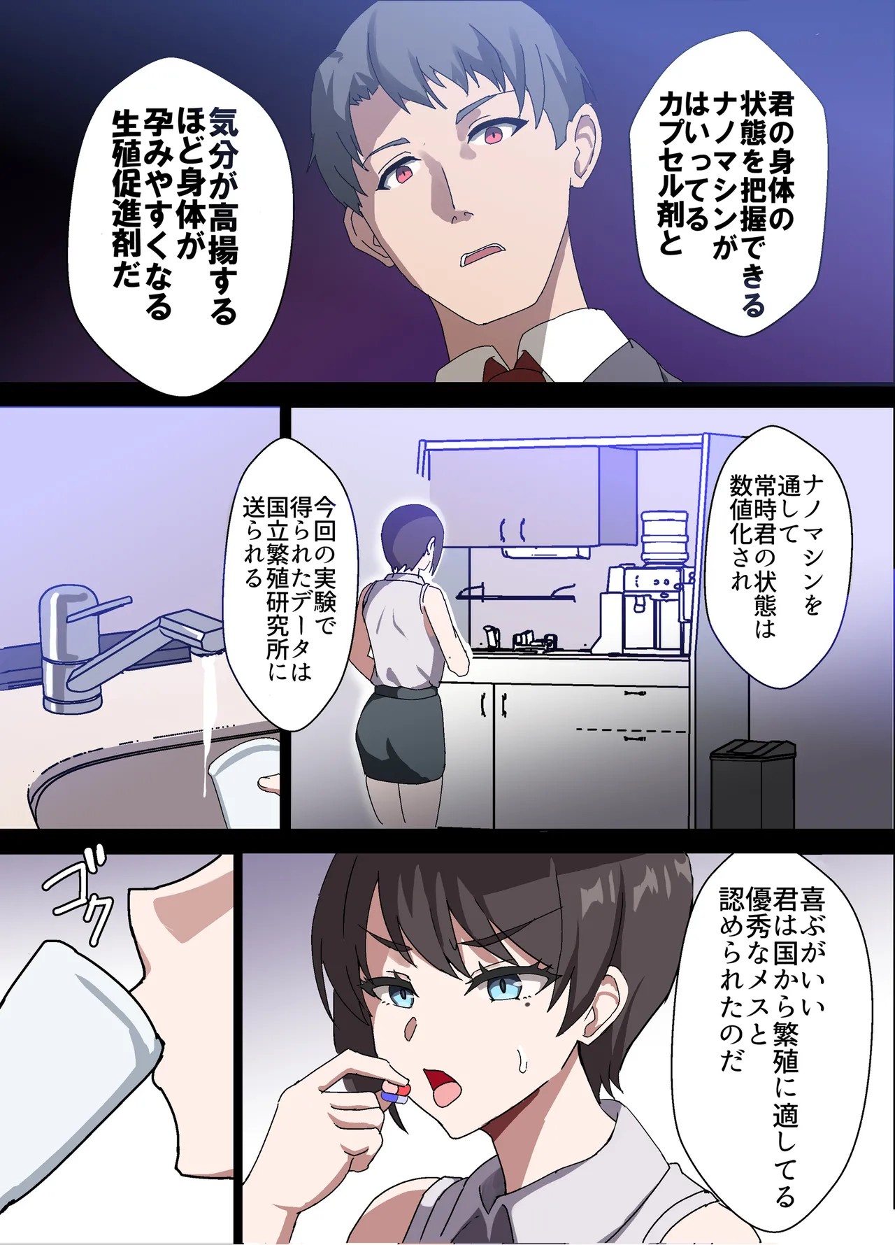 Page 35