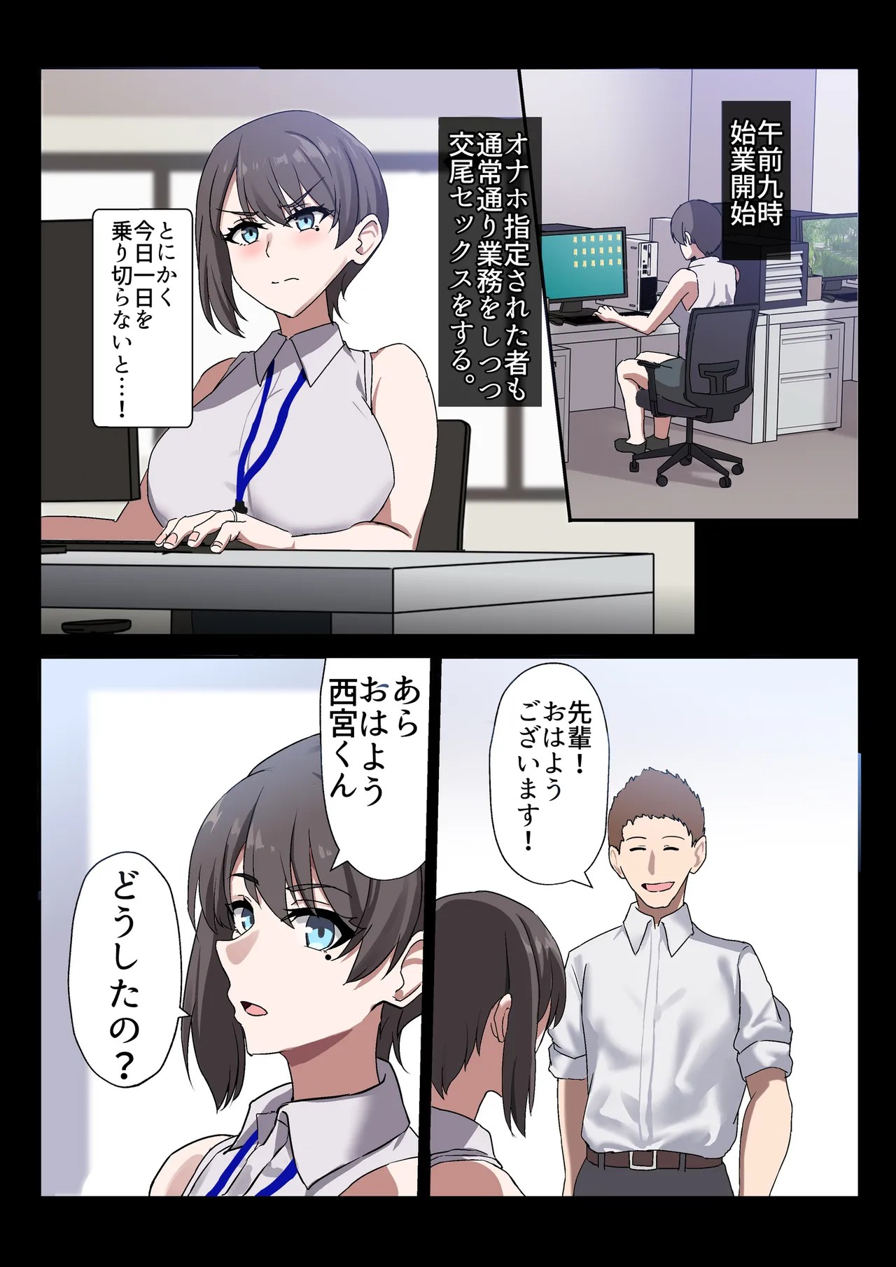 Page 48