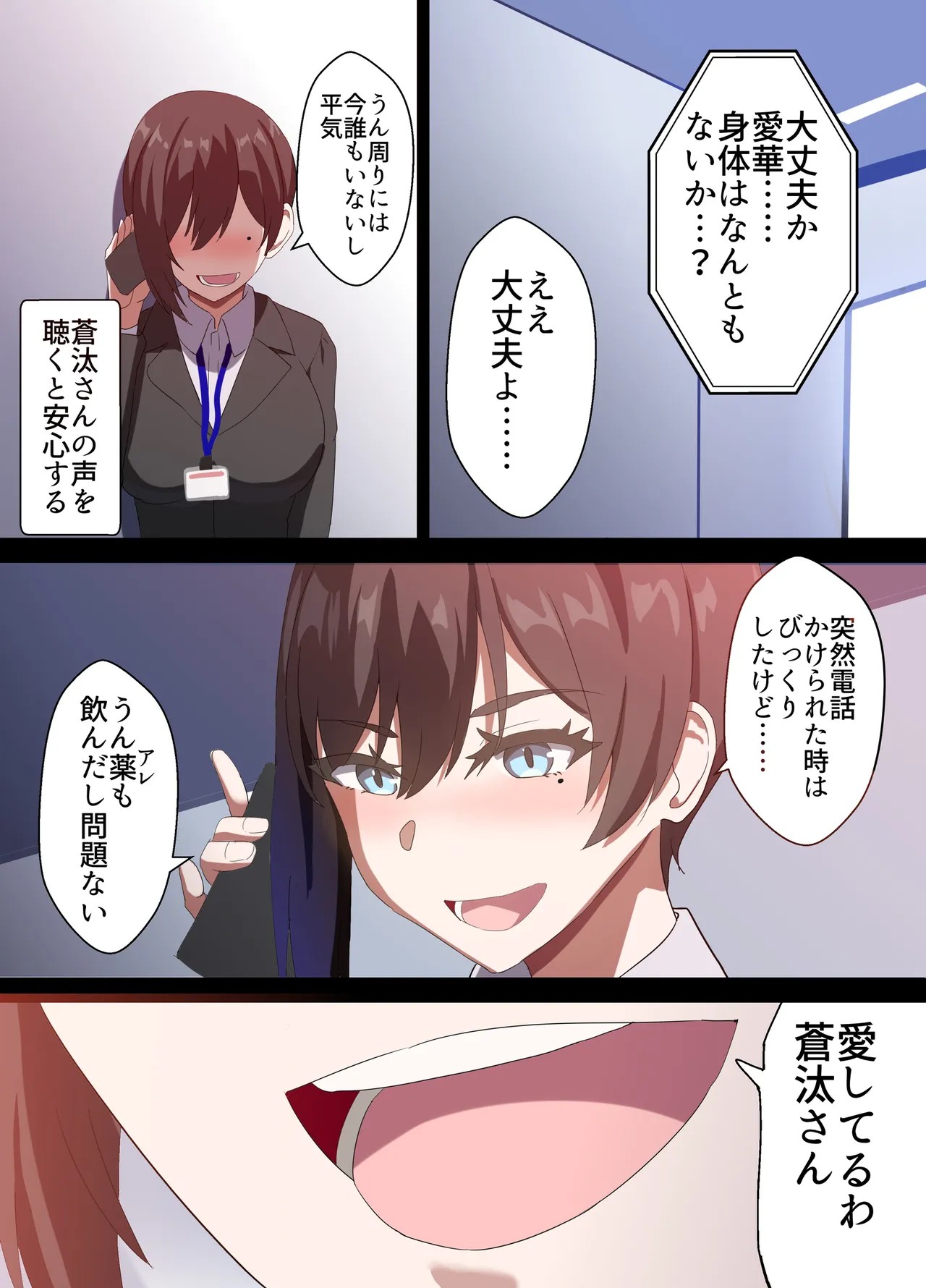 Page 71