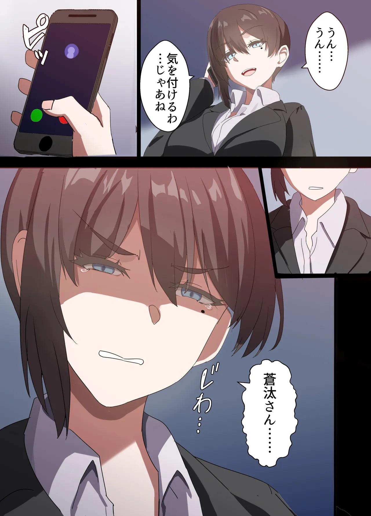 Page 72