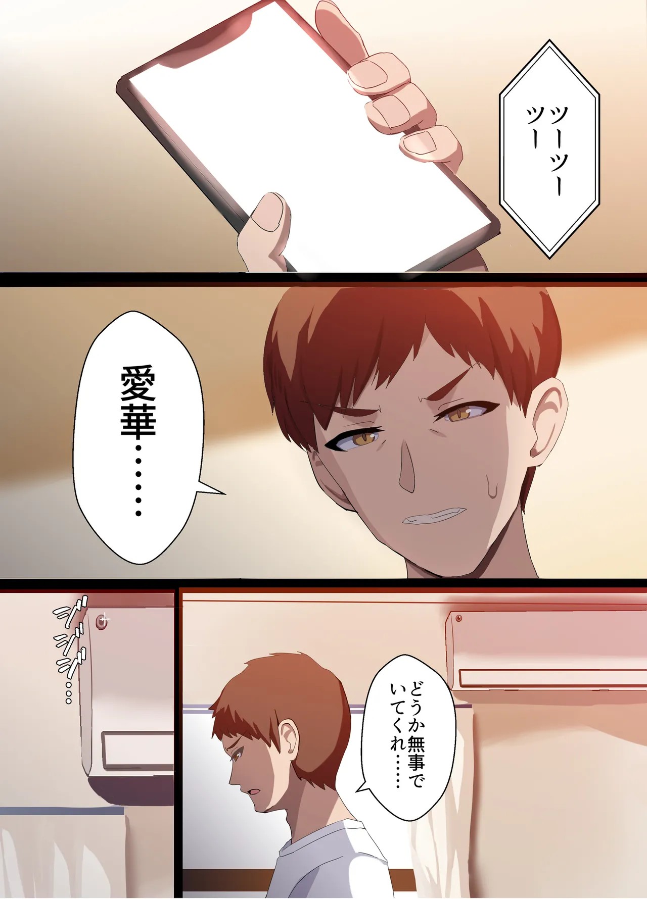 Page 73