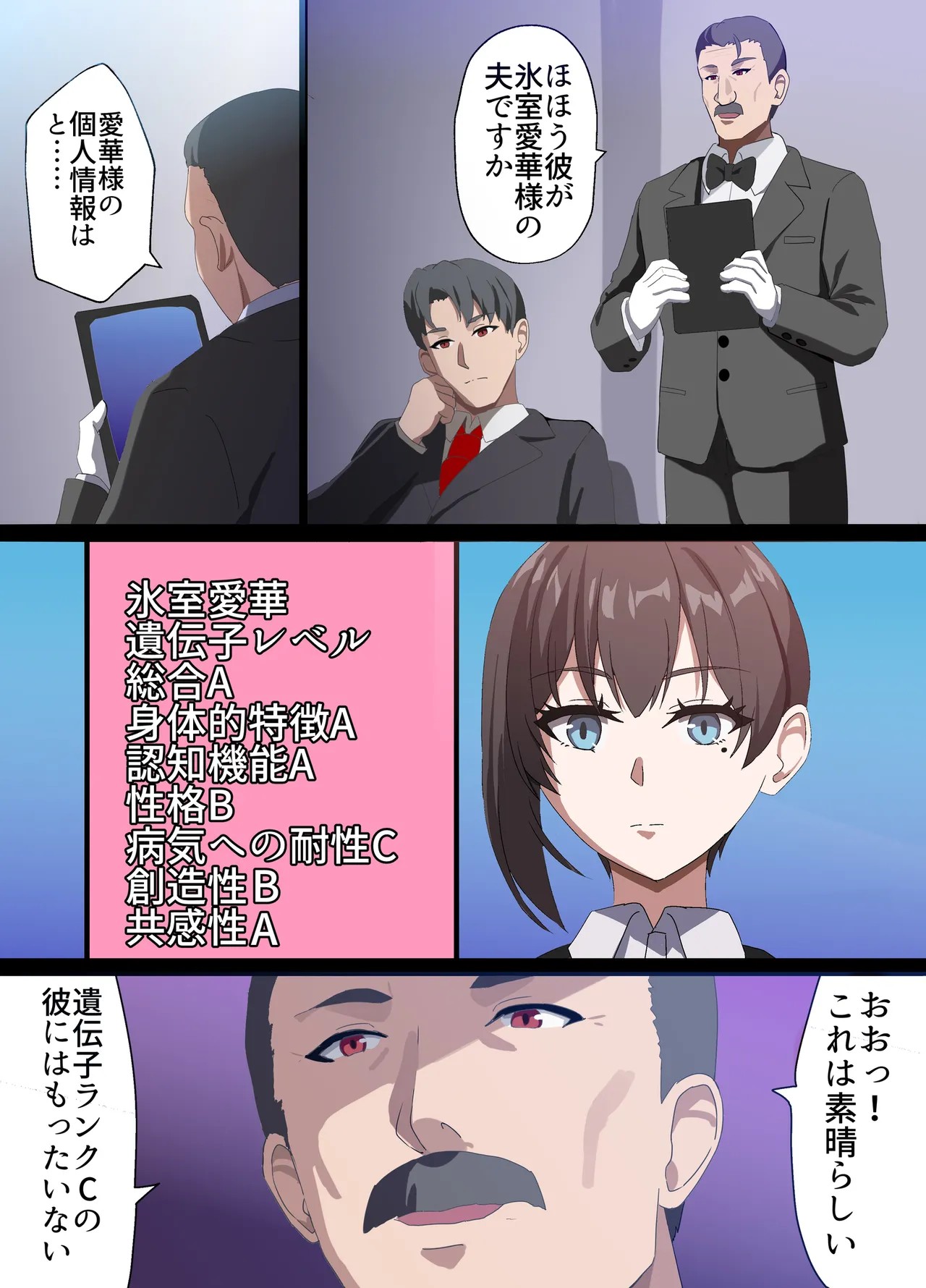 Page 75