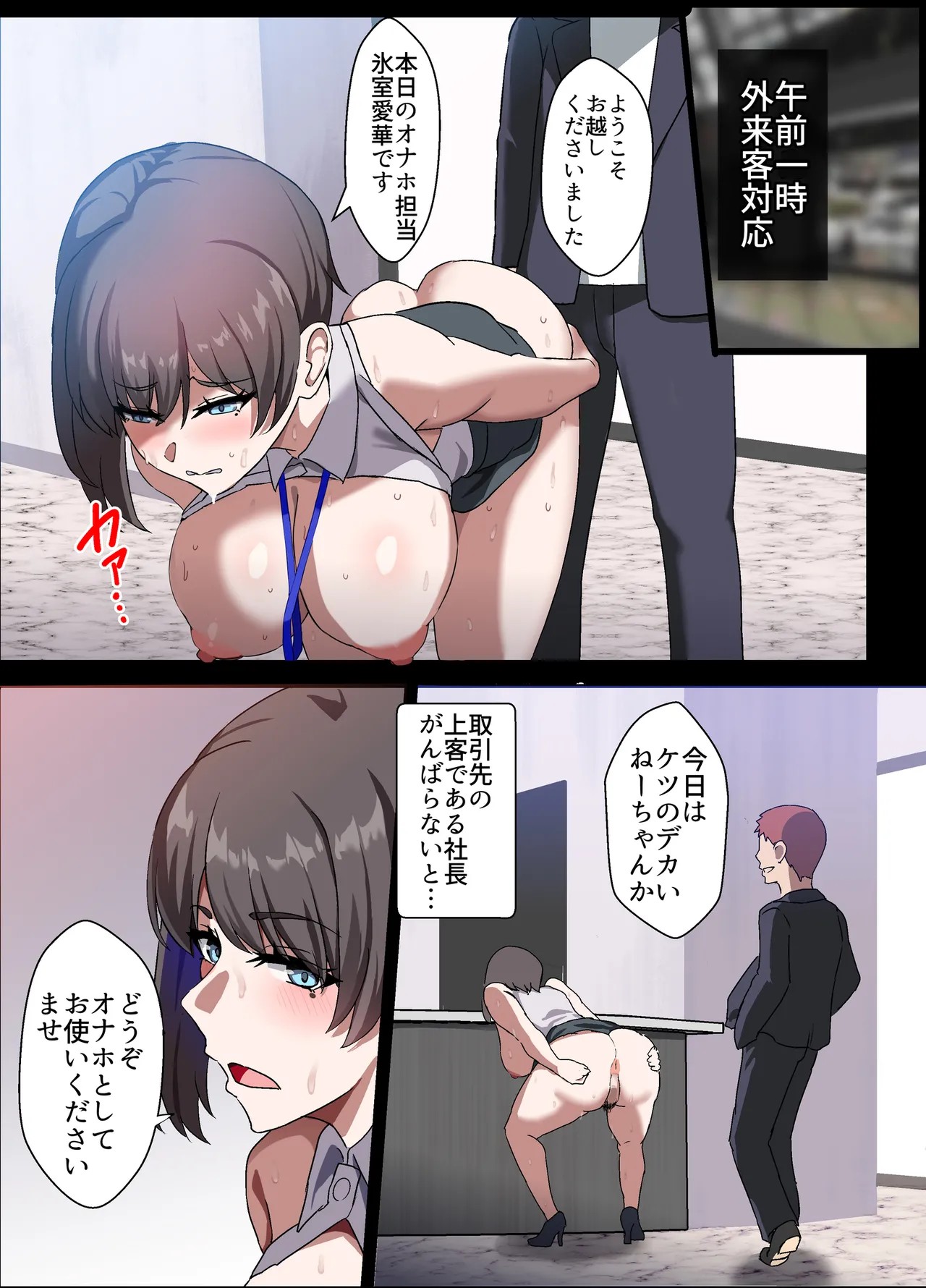 Page 95