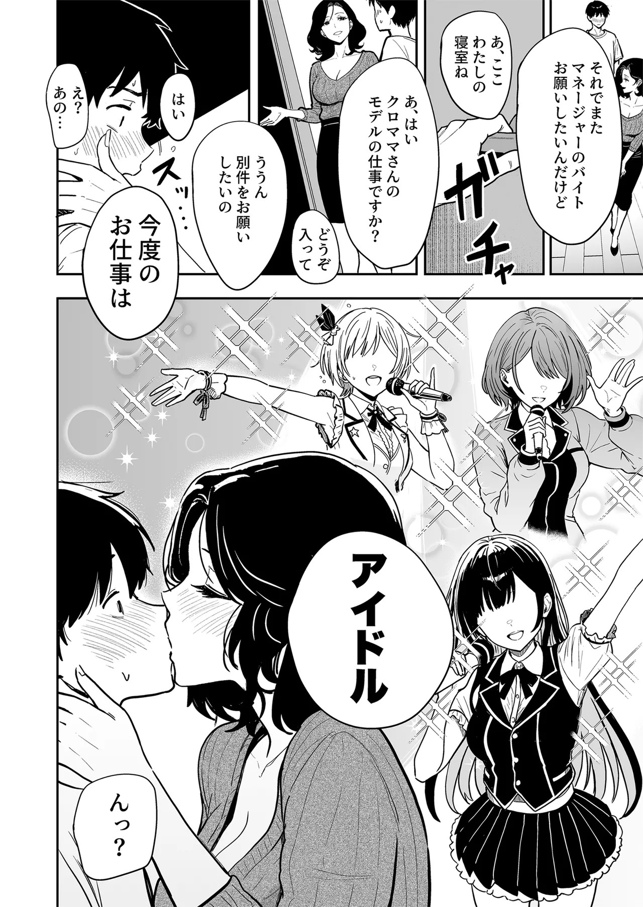 Page 46