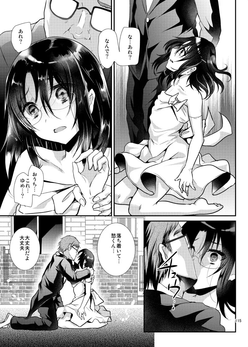 Page 118