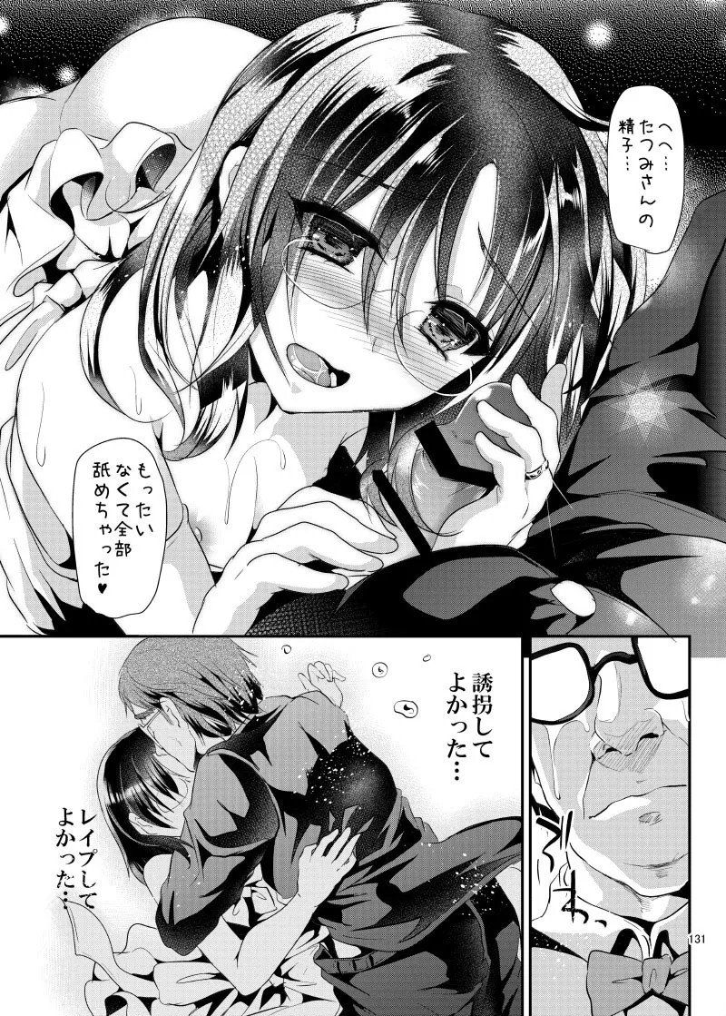 Page 134