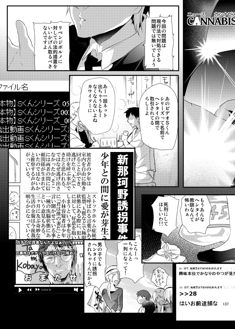 Page 140