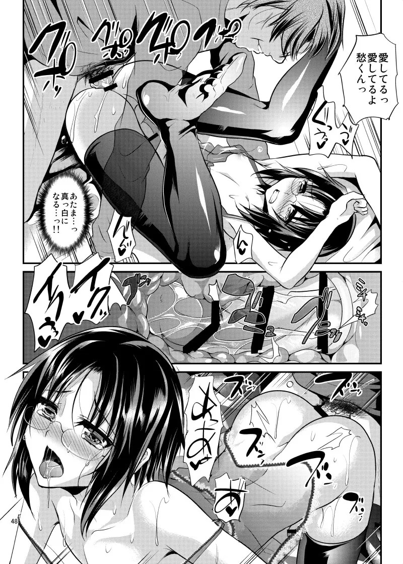 Page 51