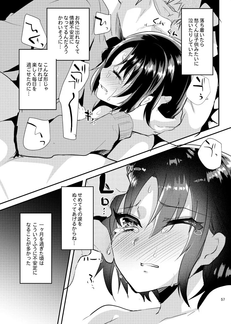 Page 60