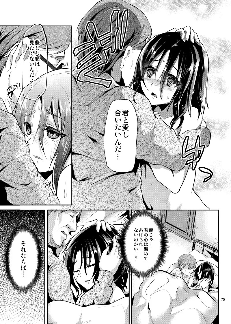 Page 78