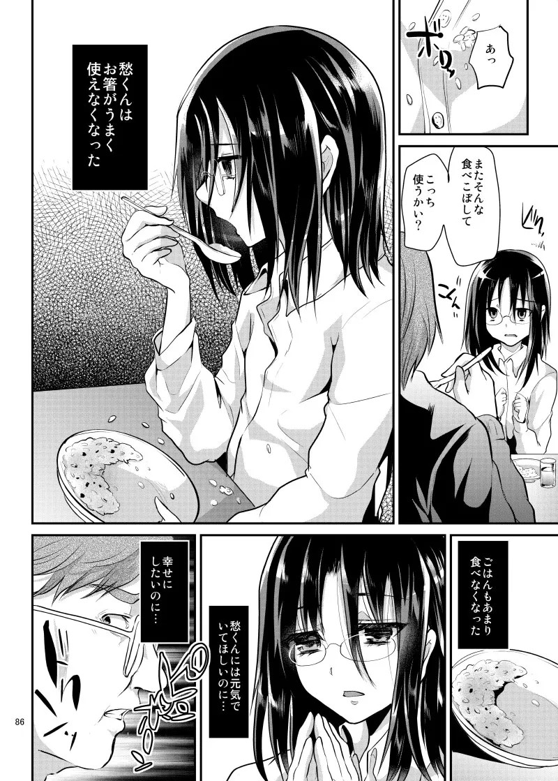 Page 89