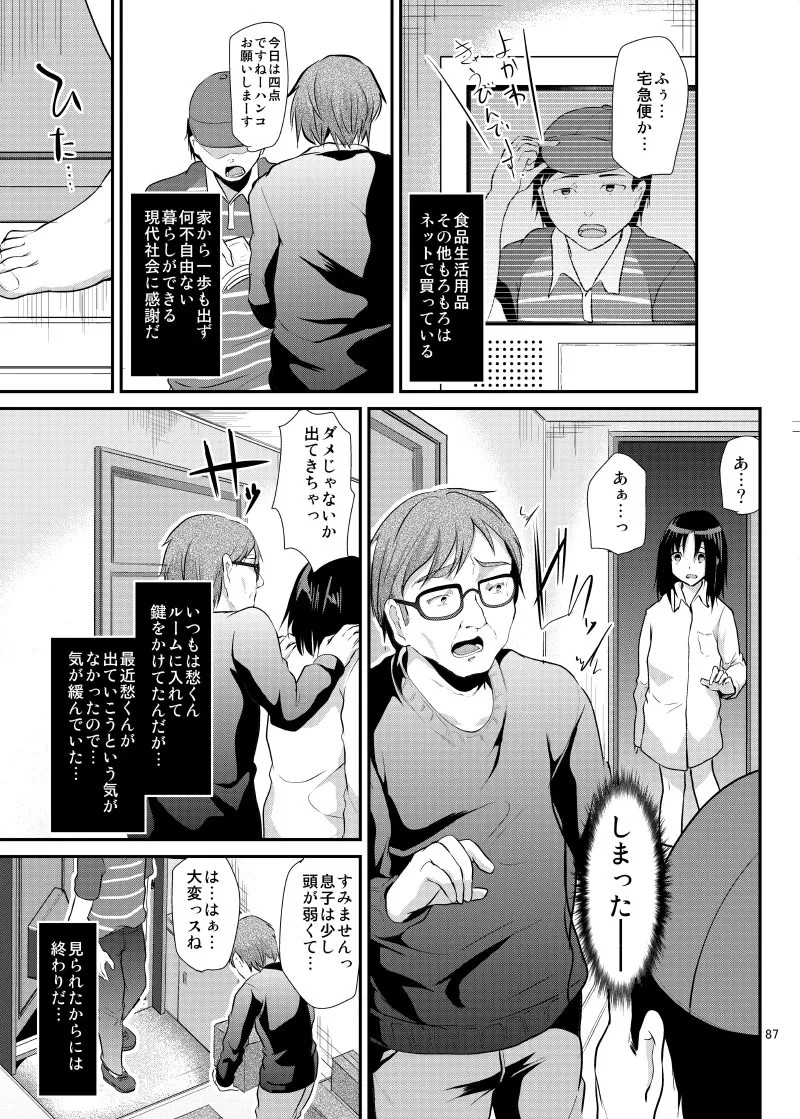 Page 90