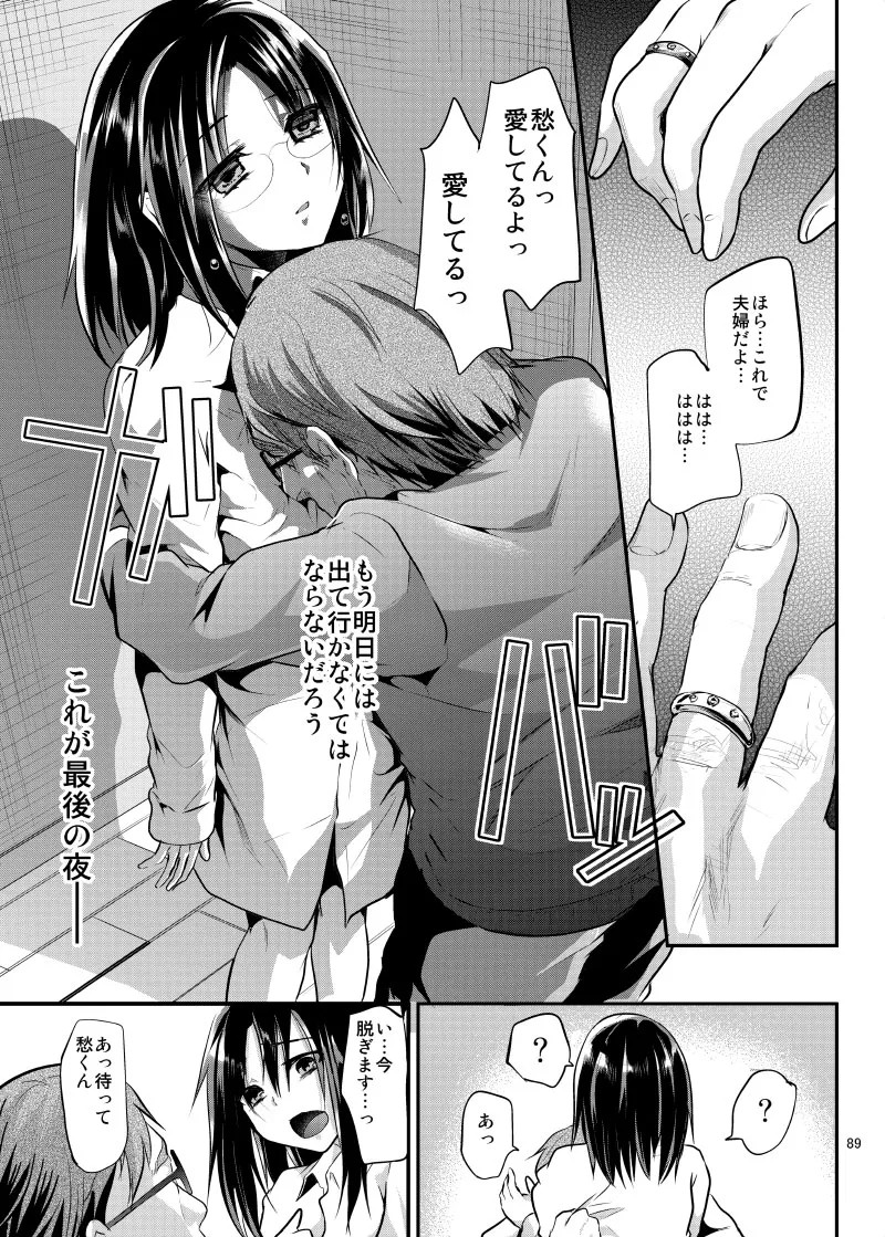 Page 92