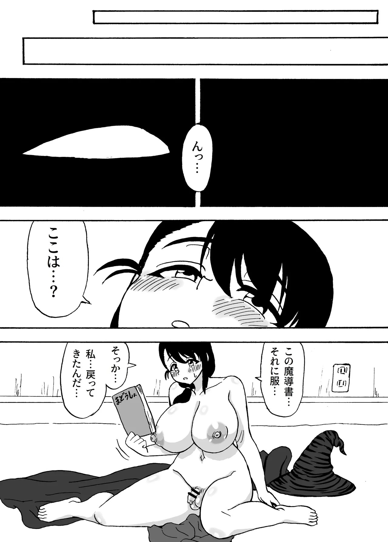 Page 33