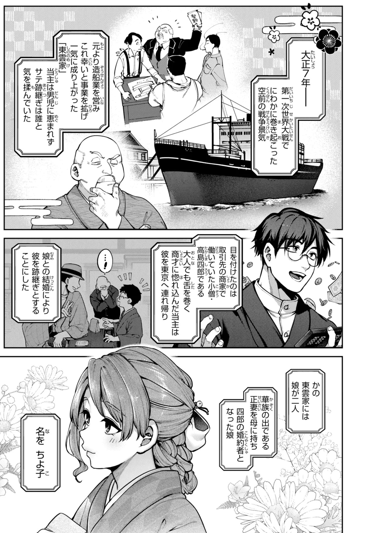Page 113