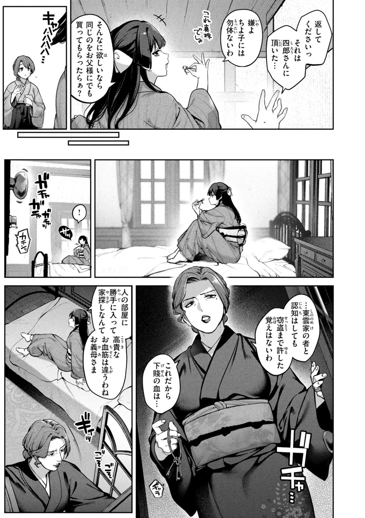 Page 115