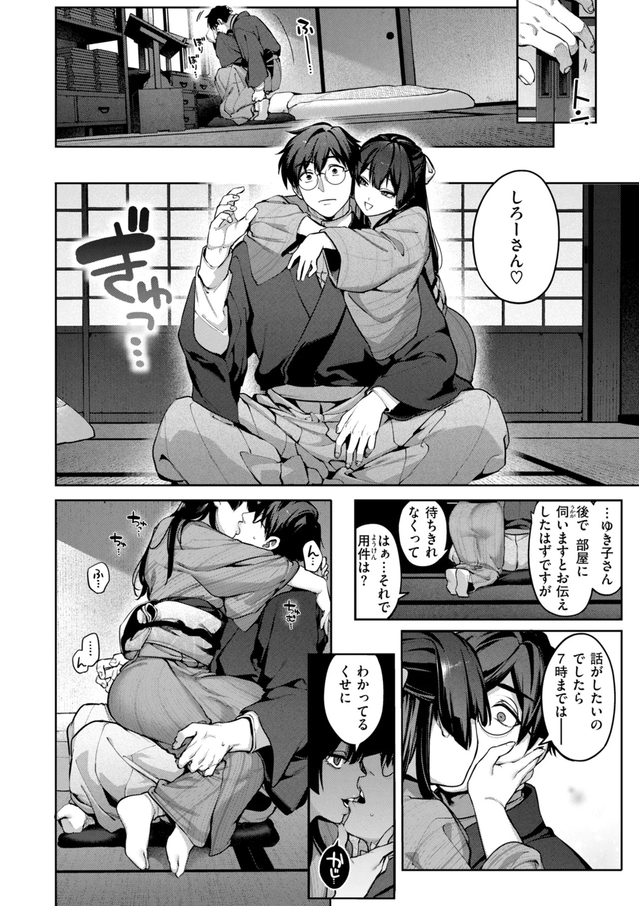Page 118
