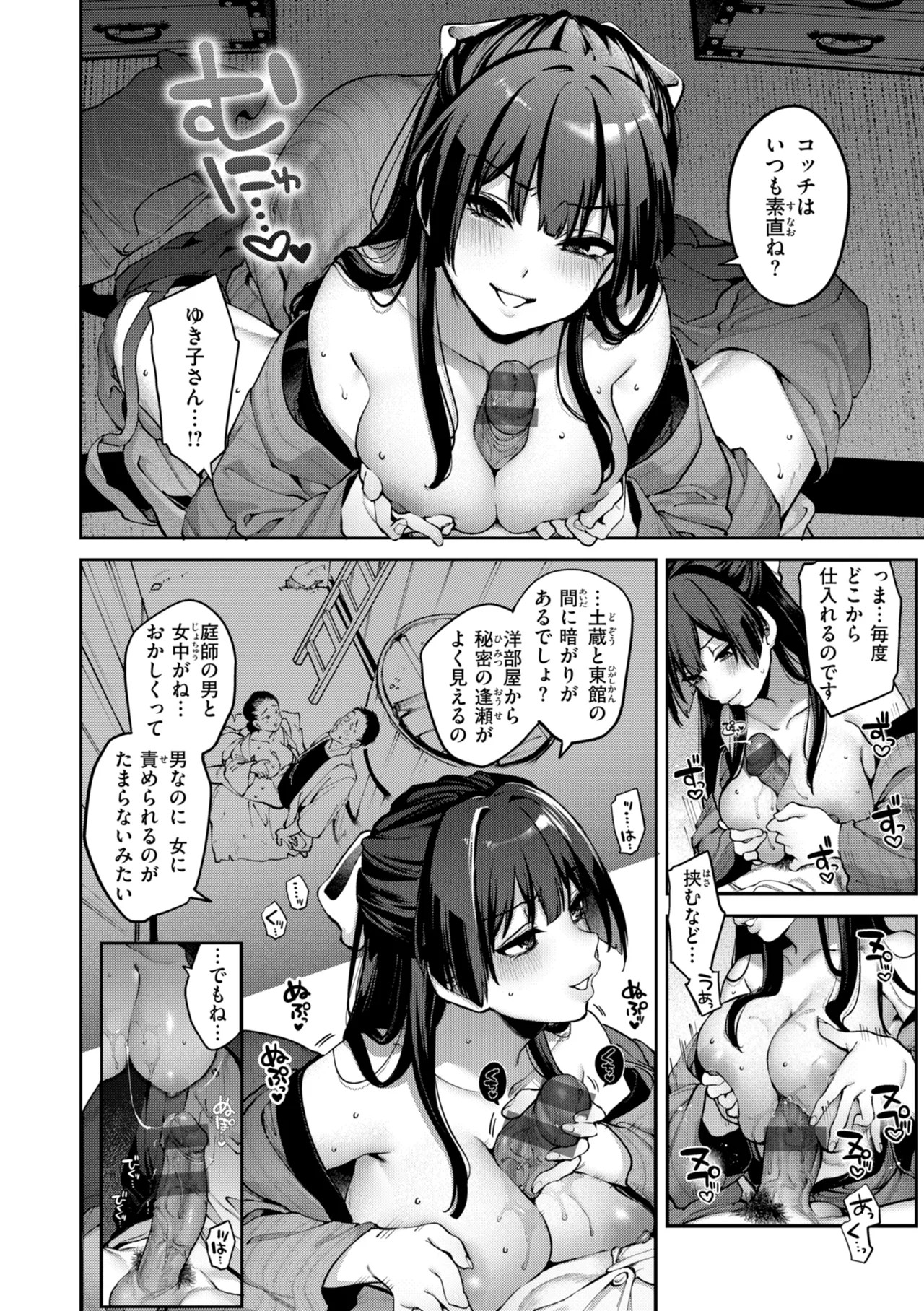 Page 120