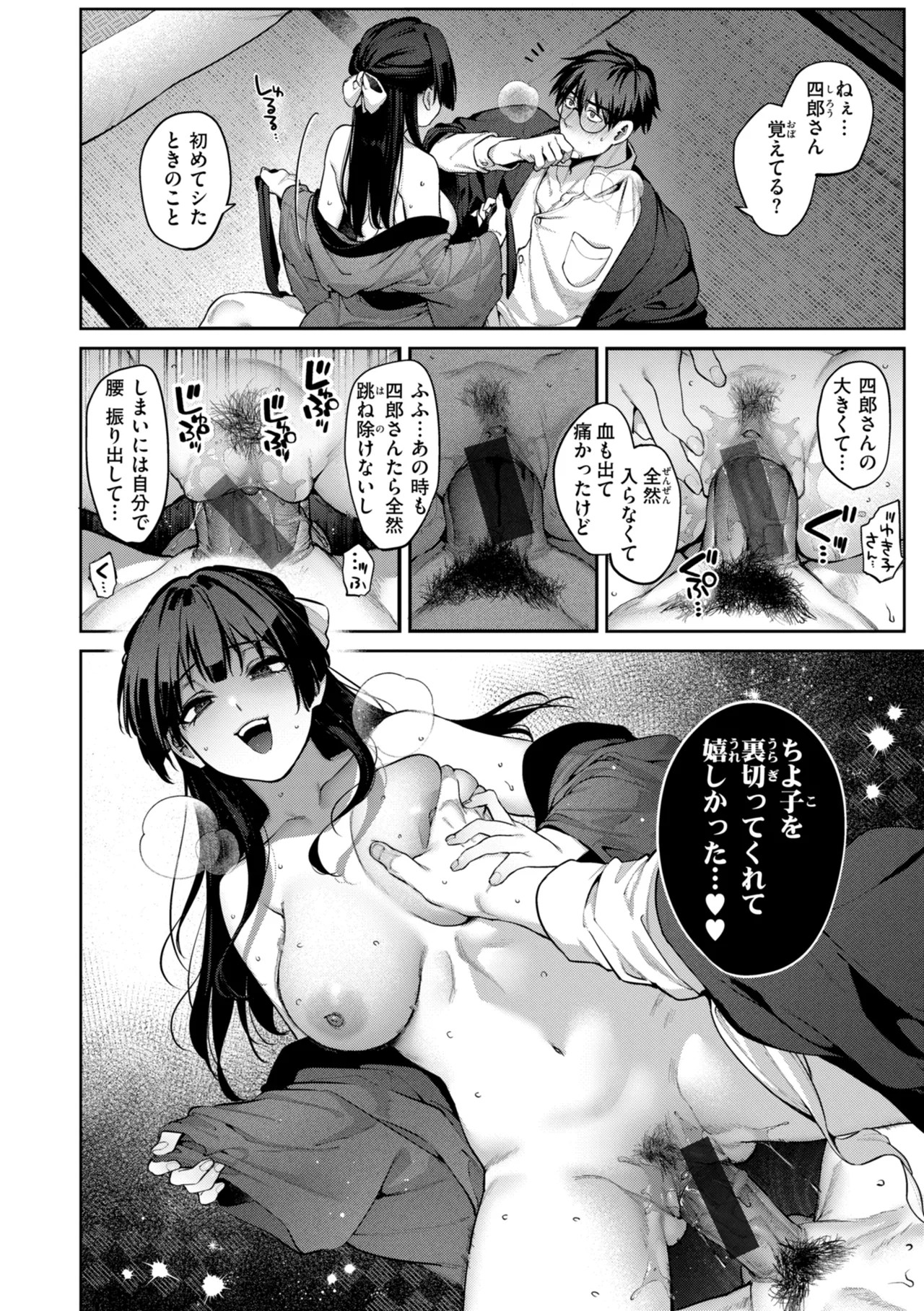 Page 124