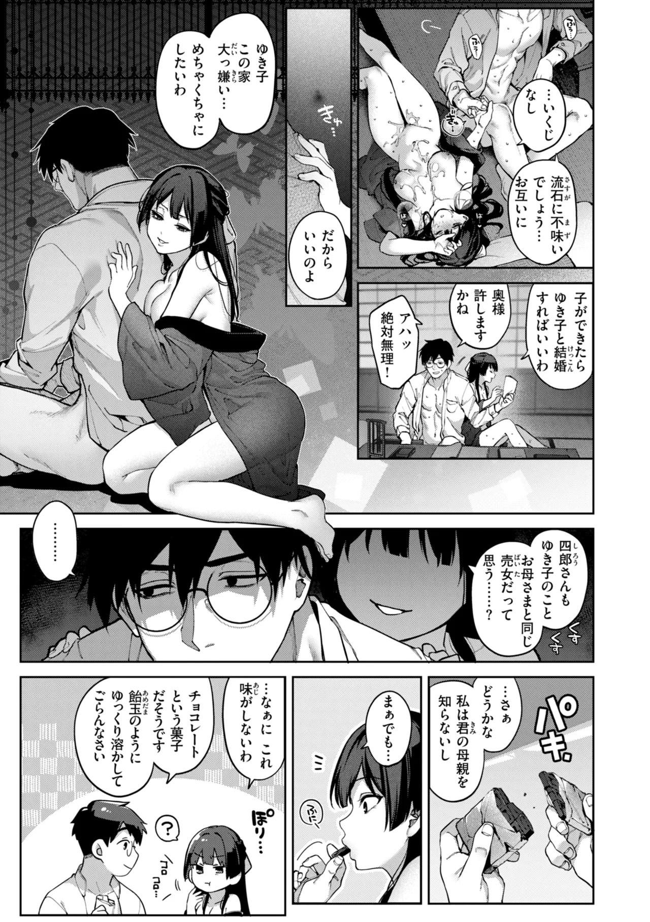 Page 129