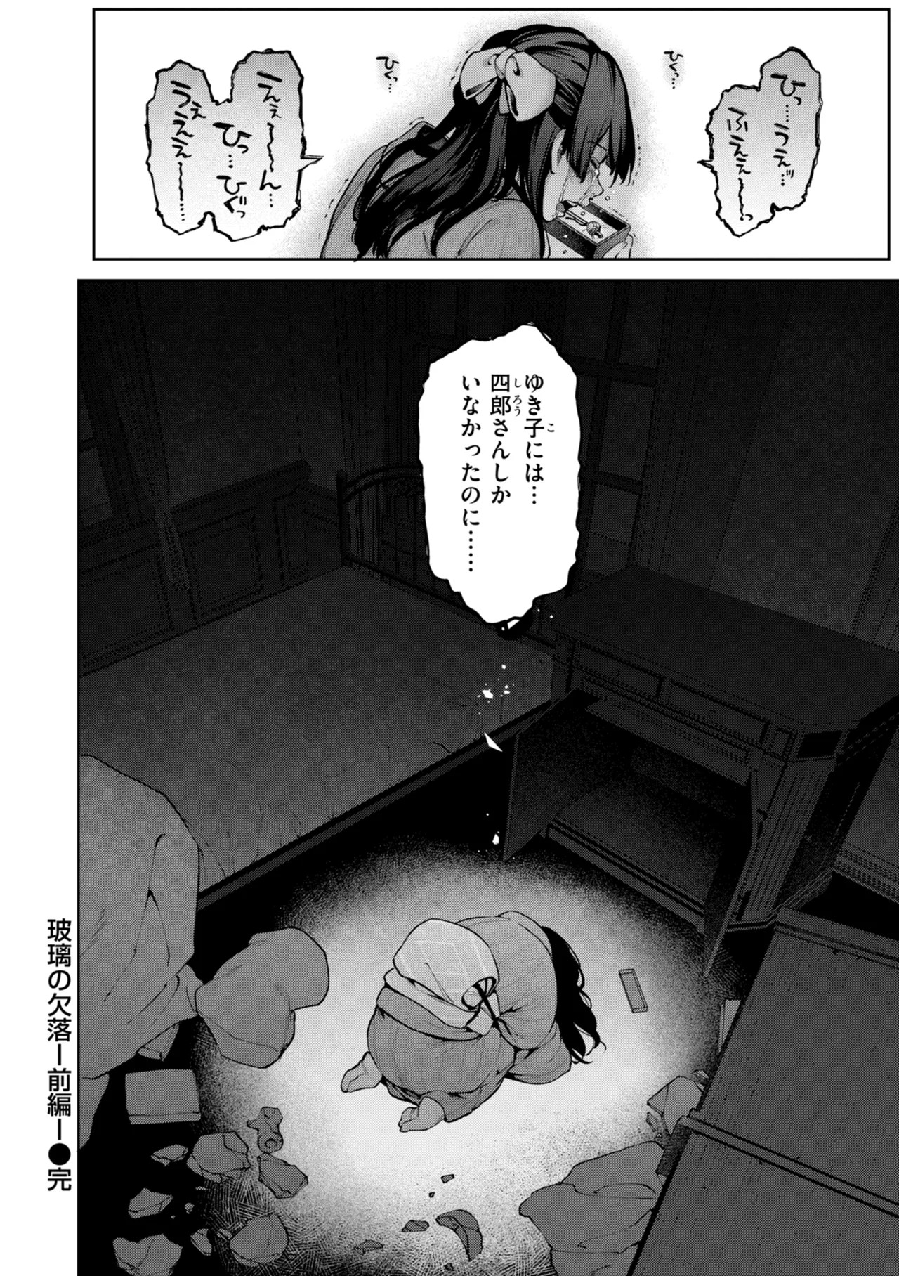 Page 140