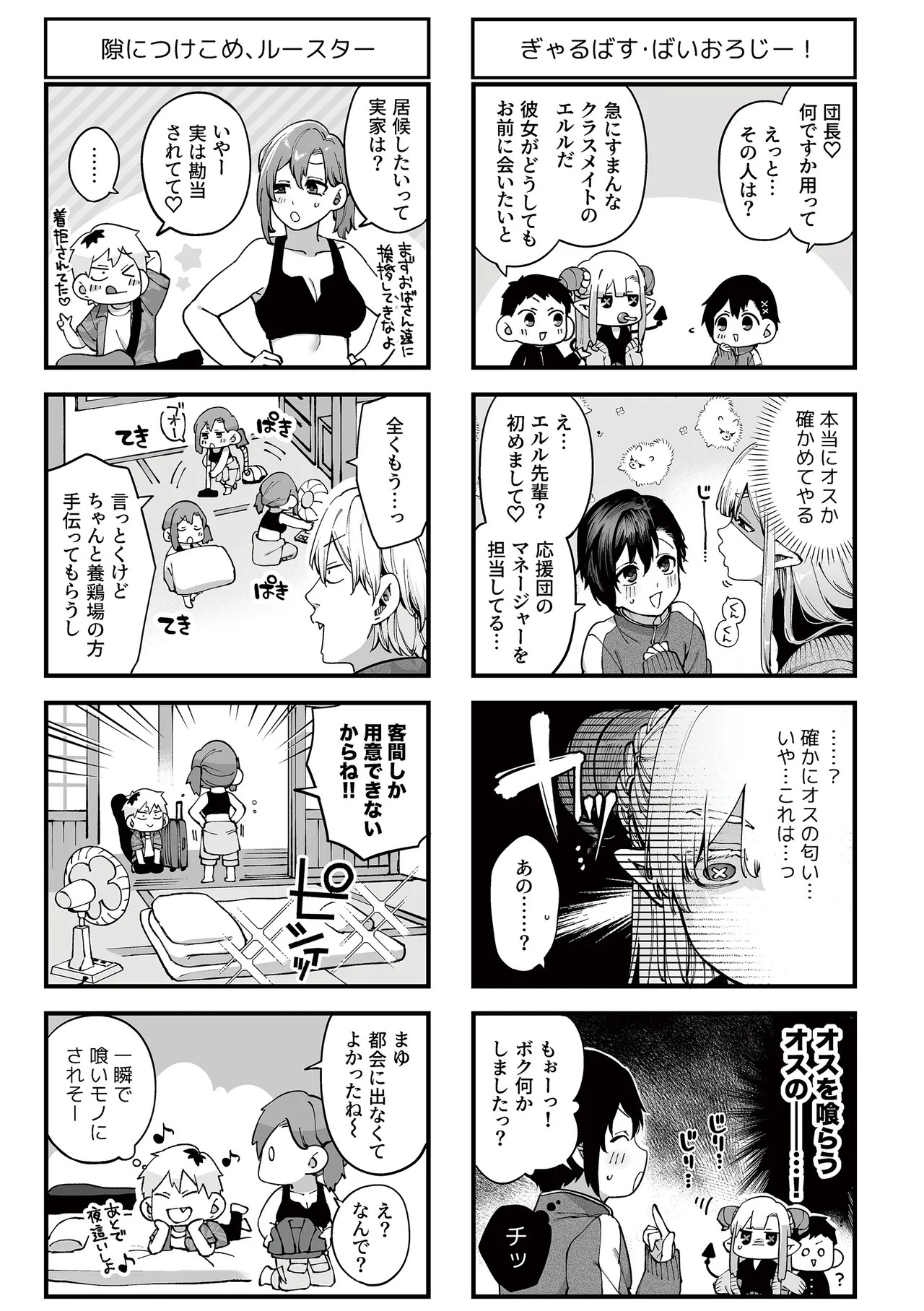 Page 170