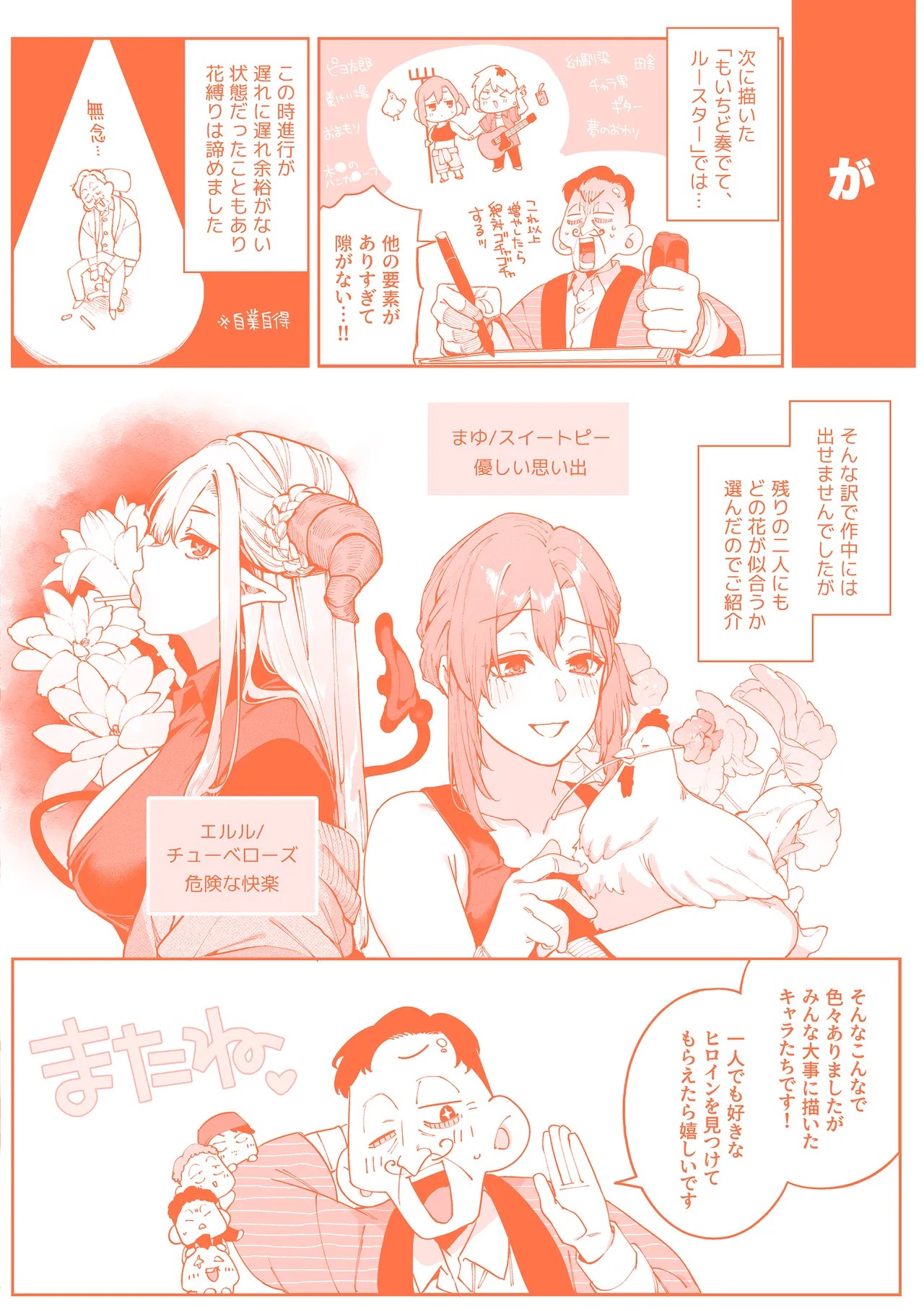 Page 177