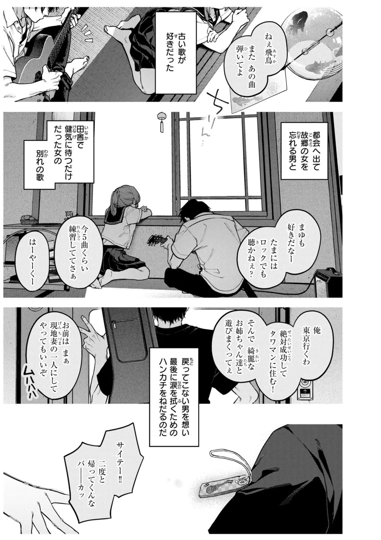 Page 65