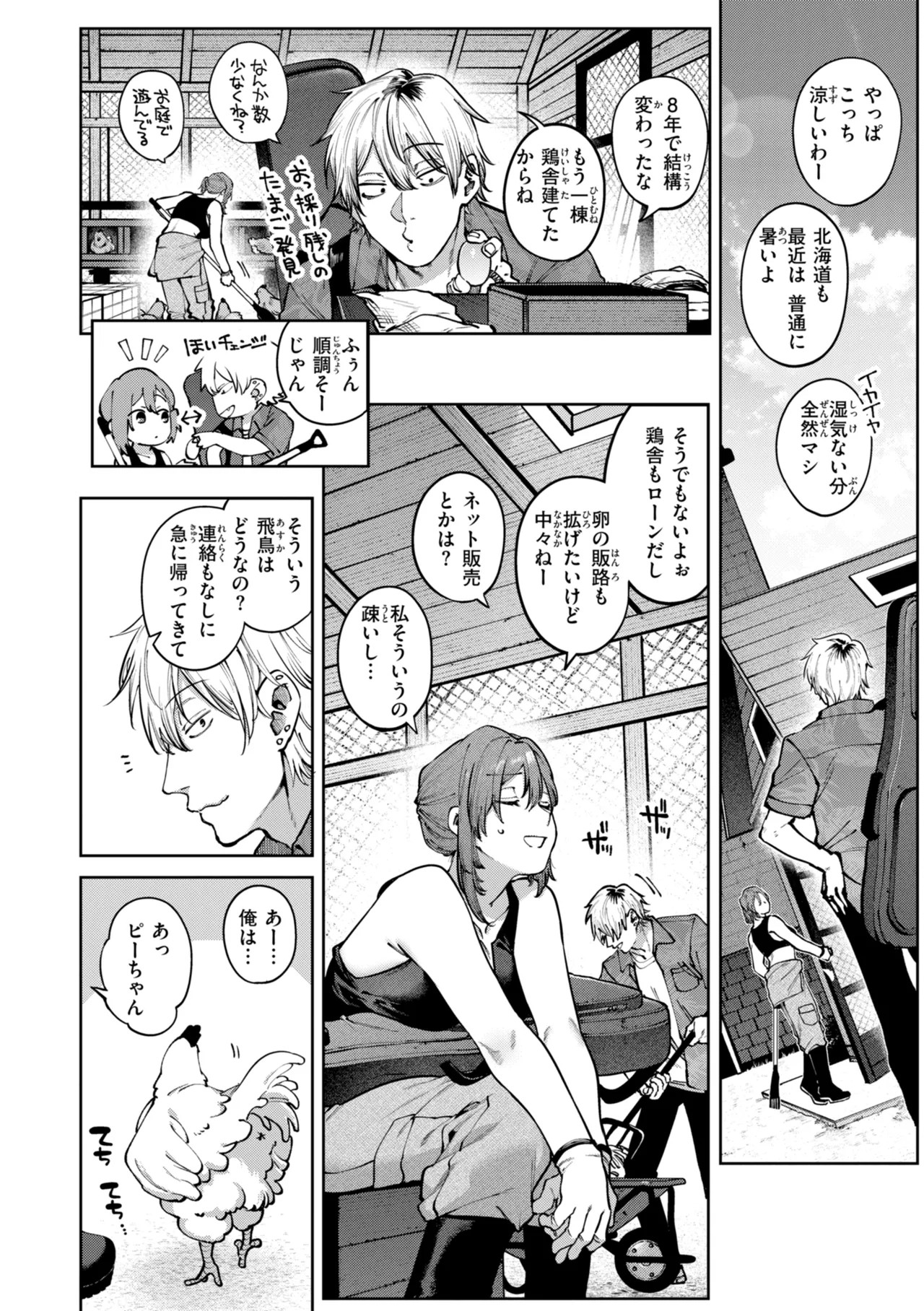 Page 68